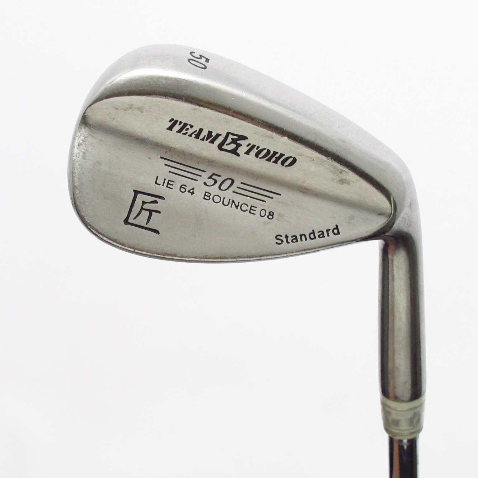 エメリットバハマ スチールウェッジ 3本セット エメリットバハマ