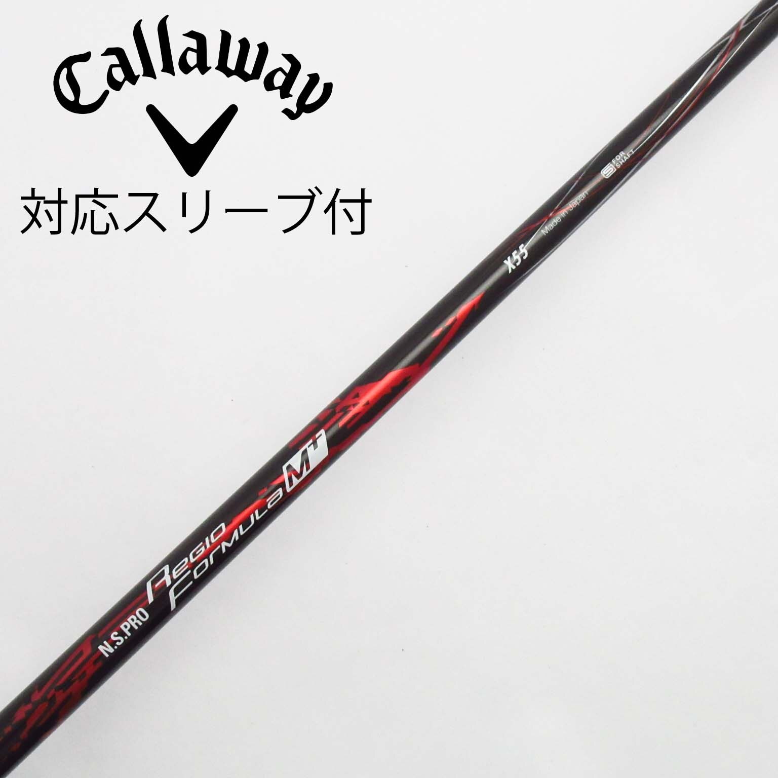中古】日本シャフト シャフト・スリーブ 通販｜GDO中古ゴルフクラブ