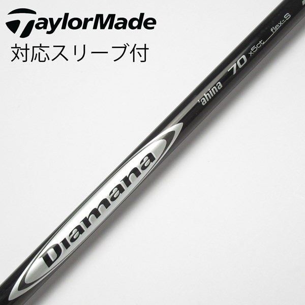 中古】三菱ケミカル シャフト ドライバー用_スリーブ付 Diamana ahina 