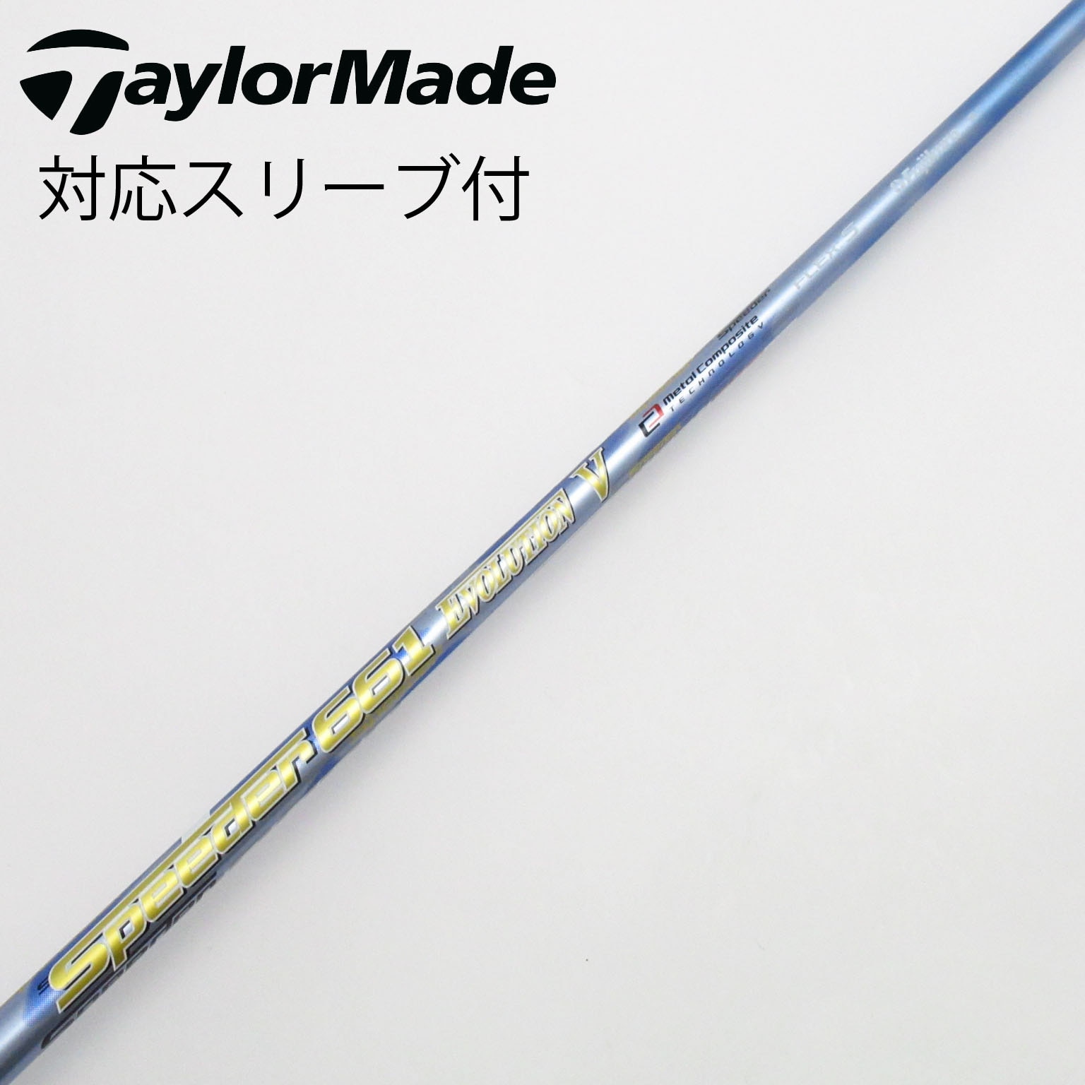 Fujikura フジクラ 中古シャフト (S) SPEEDER 661 EVOLUTION