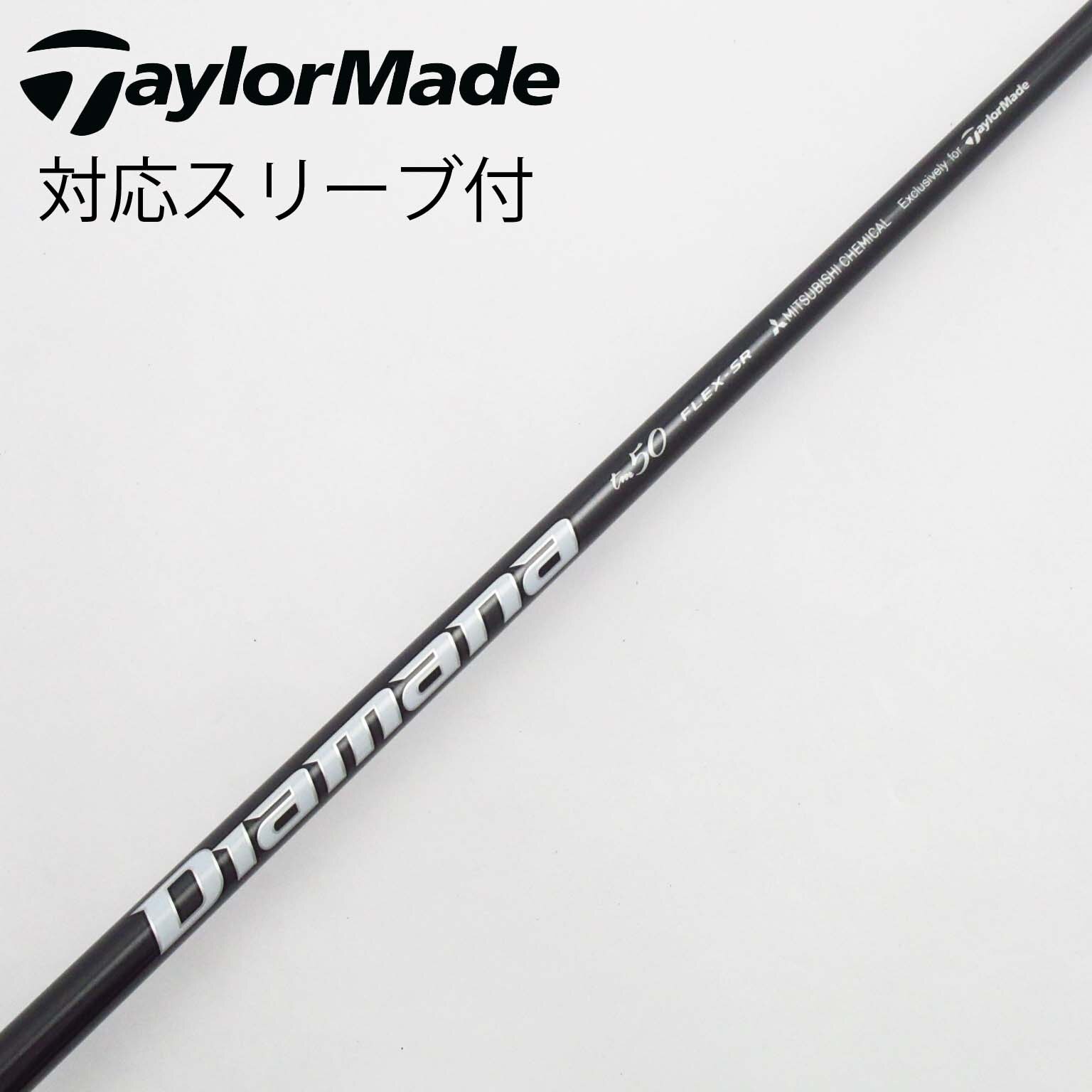中古】テーラーメイド 純正シャフト1 ドライバー用_スリーブ付