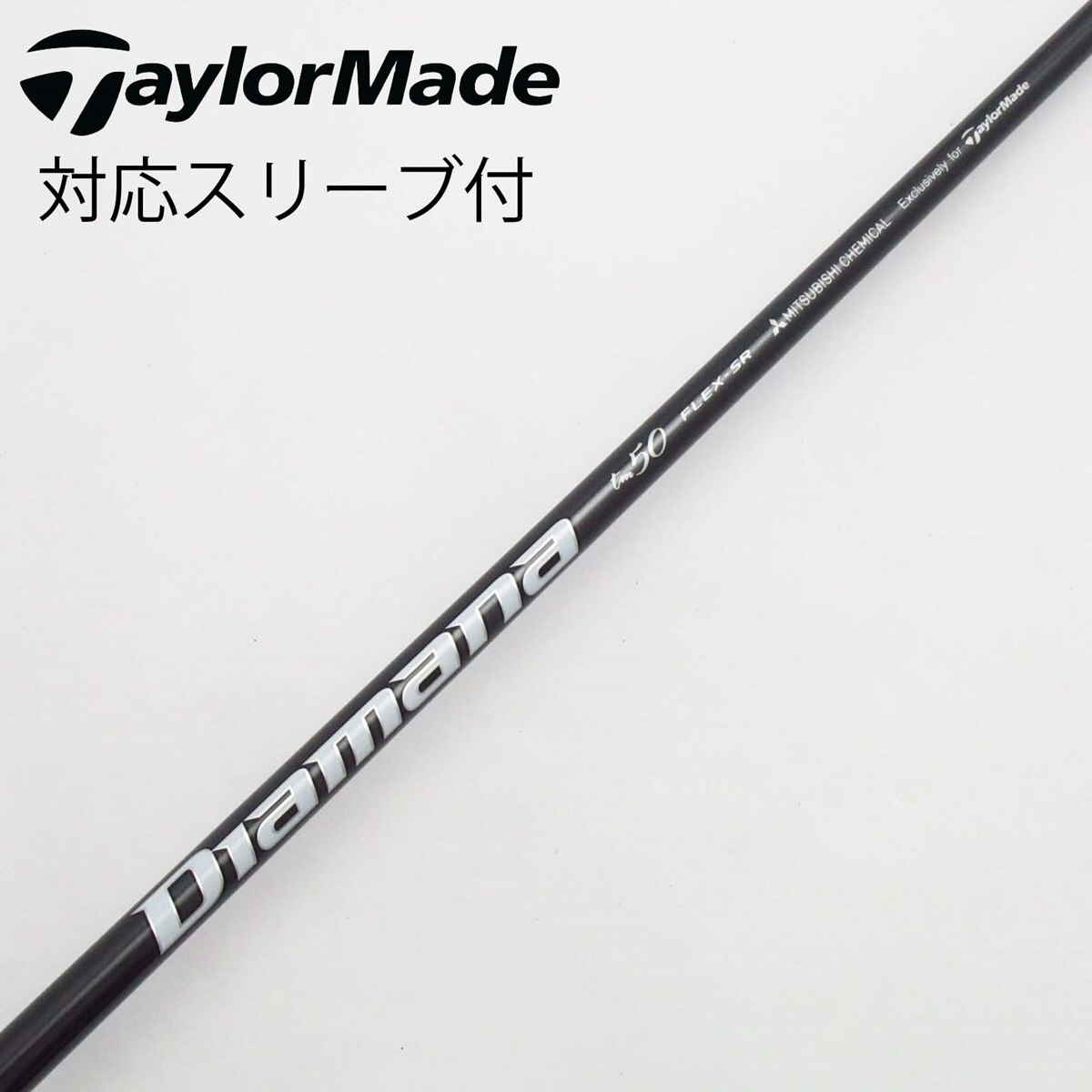 最新の激安 中古】テーラーメイド 純正シャフト1 ドライバー用_スリーブ付 クラブ