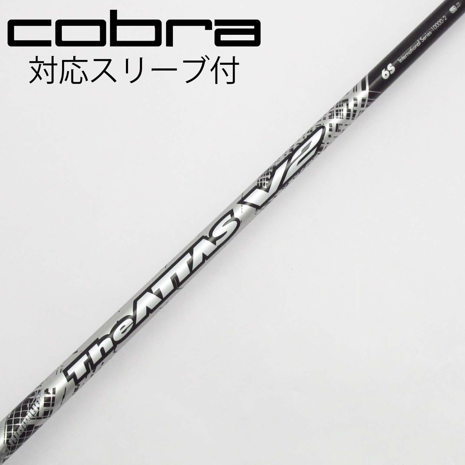 中古】THE ATTAS V2 ドライバー用_スリーブ付 THE ATTAS V2 6 中古】THE ATTAS V2 ドライバー用_スリーブ付 THE ATTAS V2 6