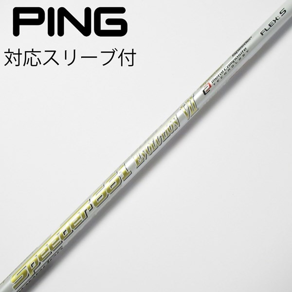 中古】Speeder EVOLUTION VII ドライバー用_スリーブ付 Speeder 661 