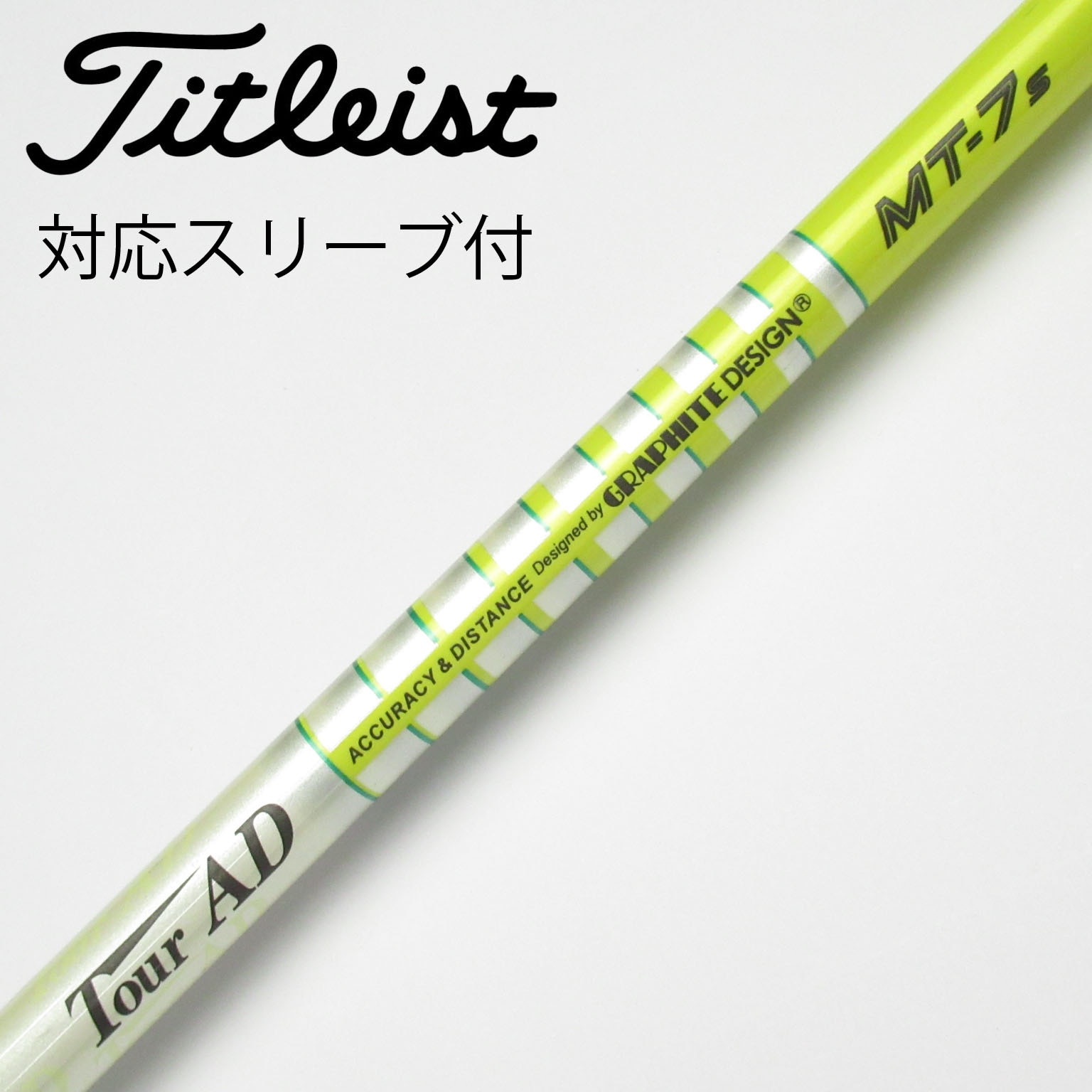 12/23まで ツアーad mt 7S　テーラーメイドスリーブ 43インチ テーラーメイド スリーブ付きシャフト グラファイトデザイン