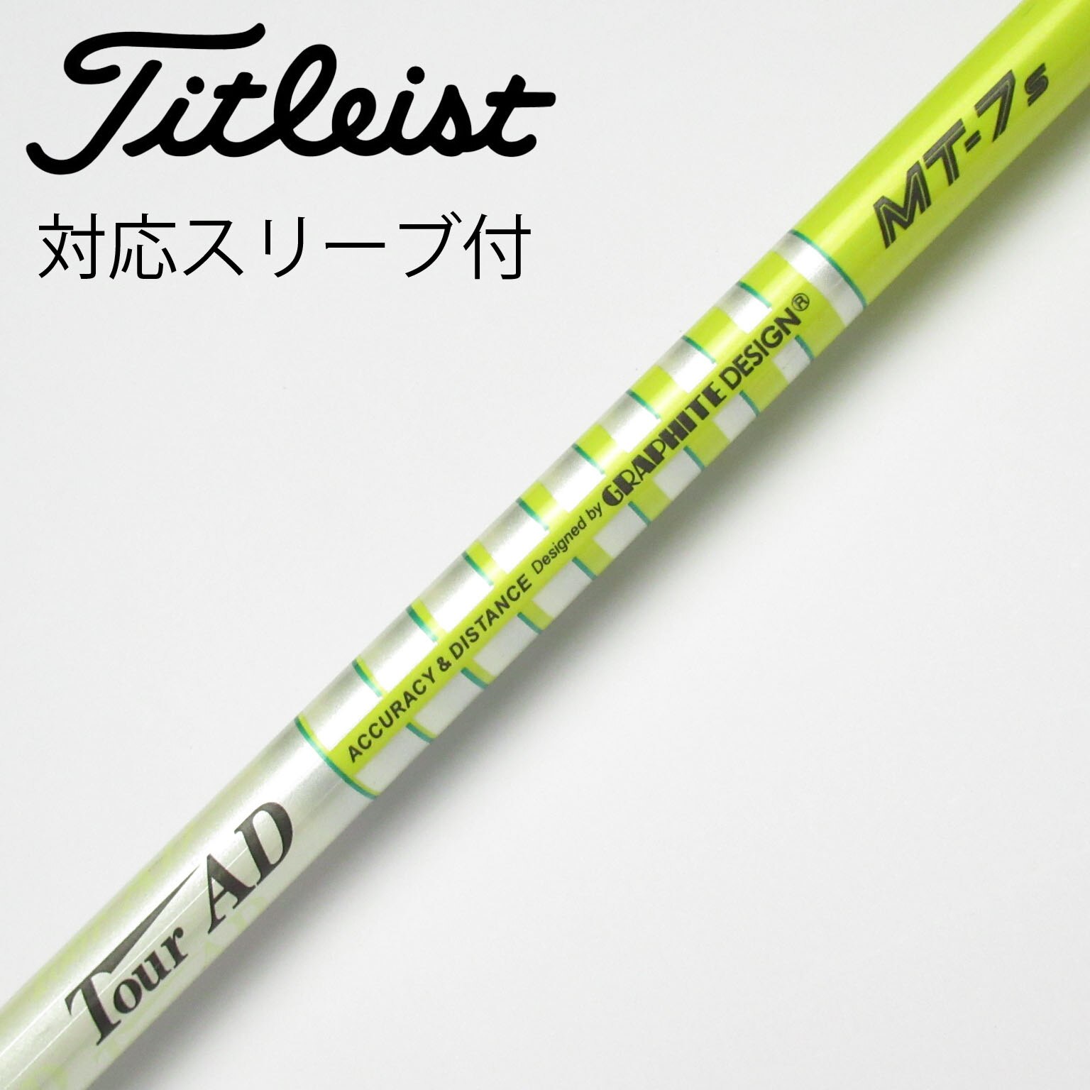 ツアー AD IZ-6S テーラーメイドスリーブ付きシャフト テーラーメイド純正ドライバーシャフトツアーAD IZ-6S