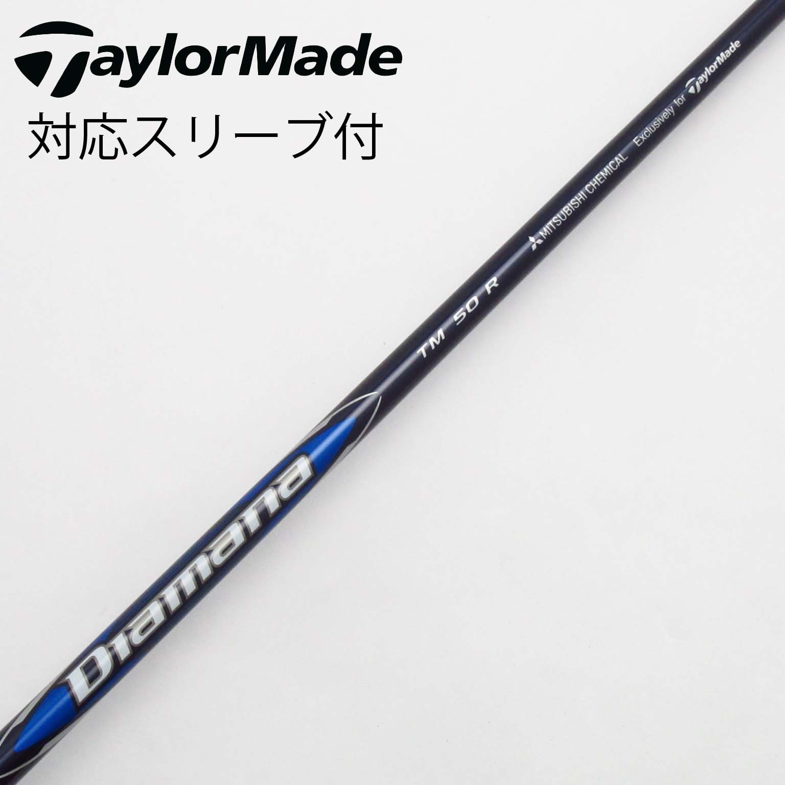 中古】TaylorMade シャフト・スリーブ (テーラーメイド) 通販