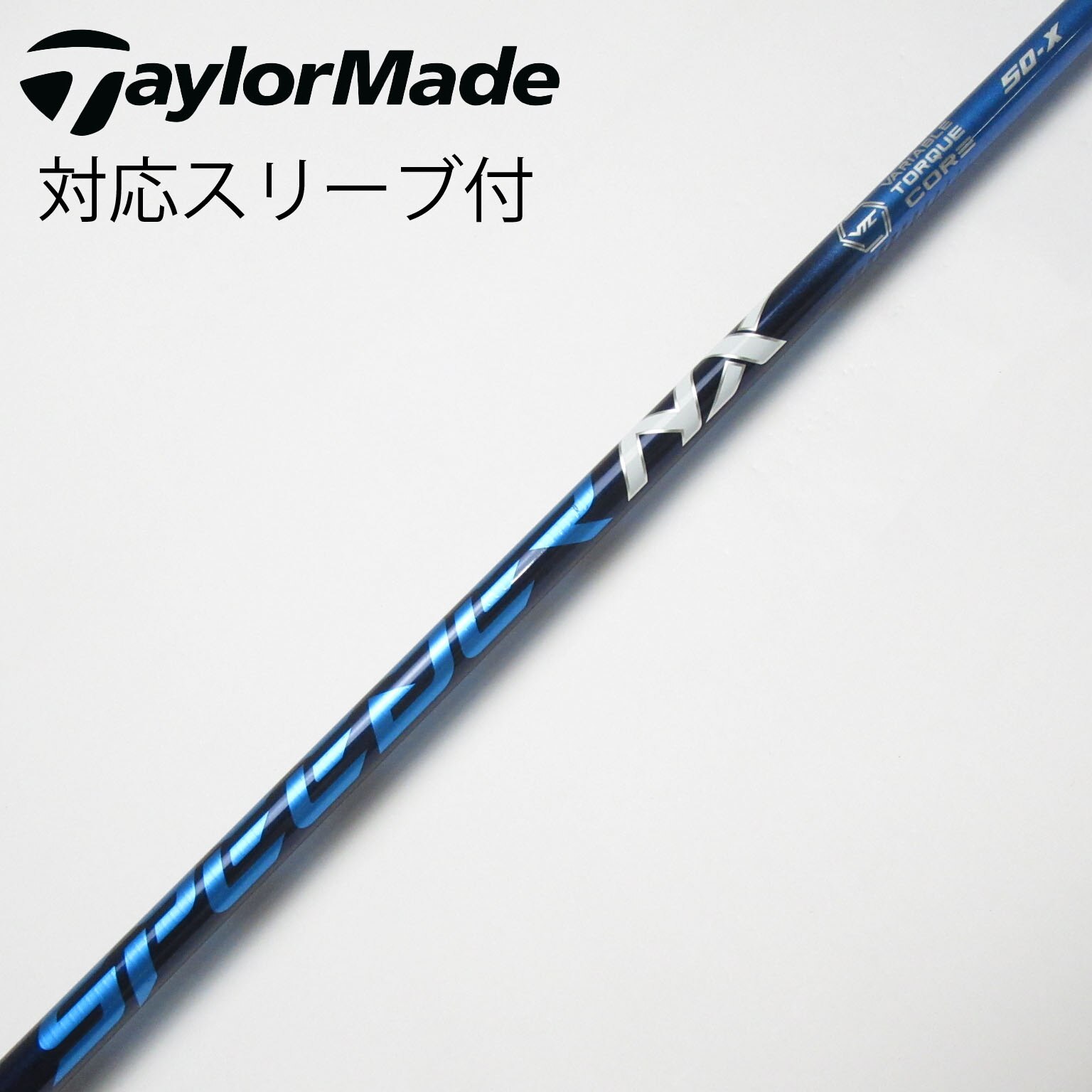 中古】スピーダー シャフト・スリーブ (フジクラ) 通販|GDO中古 中古】スピーダー シャフト・スリーブ (フジクラ) 通販|GDO中古