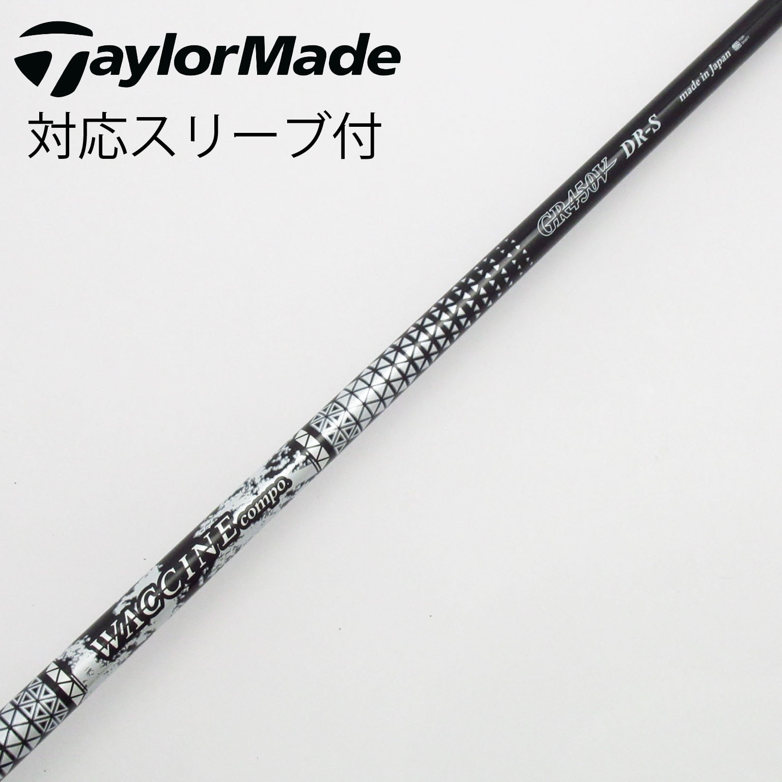 中古】グラビティ シャフト・スリーブ 通販｜GDO中古ゴルフクラブ