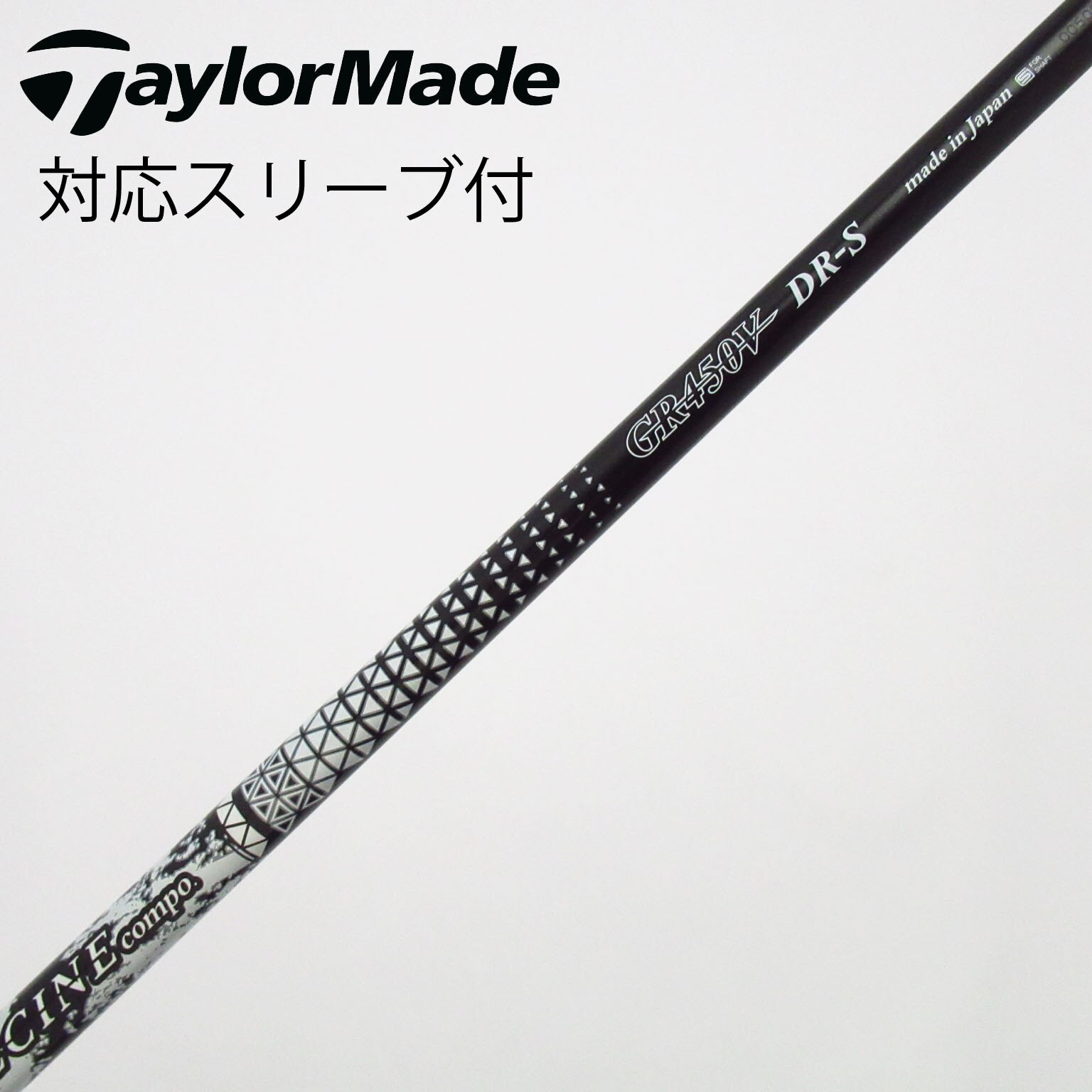 中古】グラビティ シャフト ドライバー用_スリーブ付 カーボンシャフト
