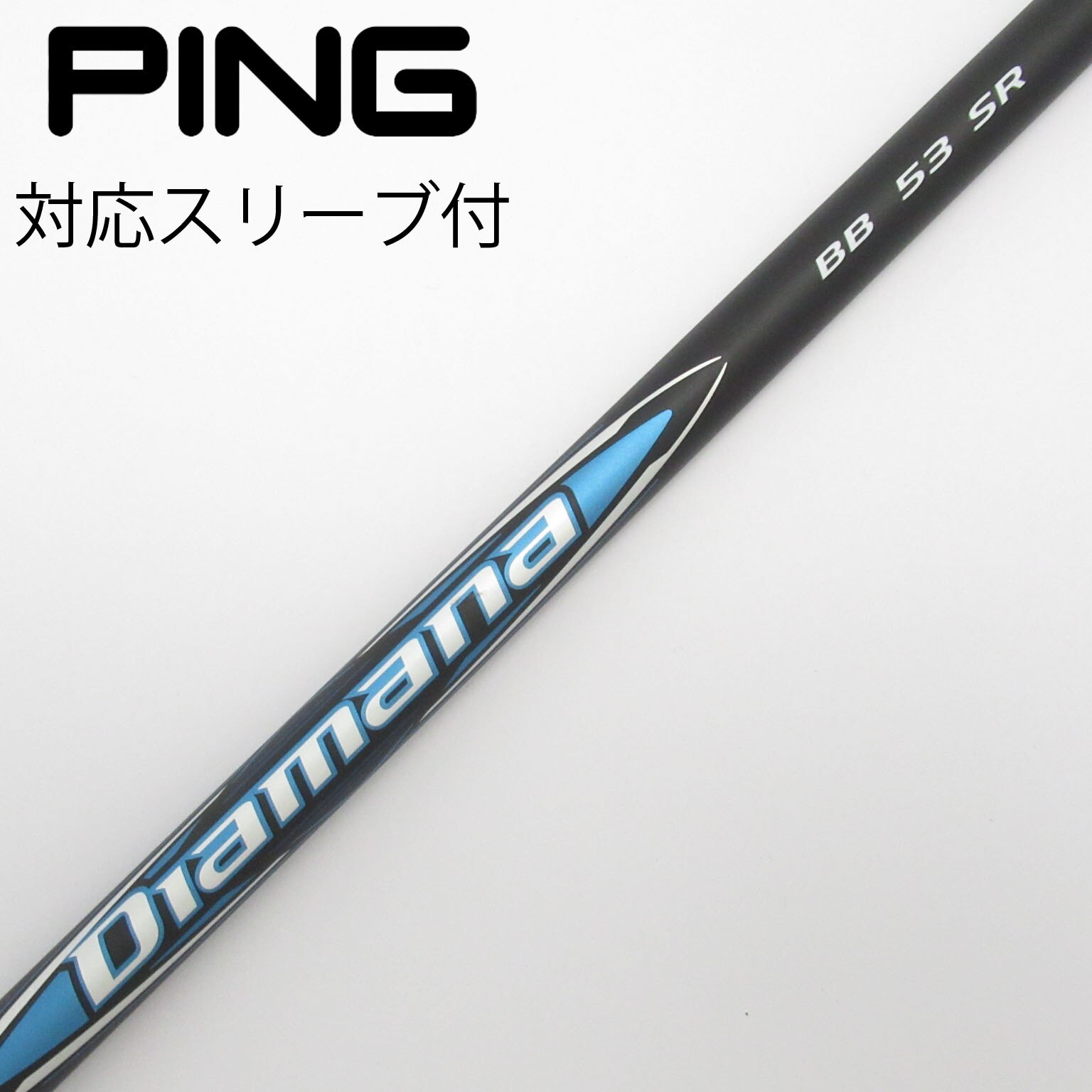 中古】シャフト・スリーブ 通販｜GDO中古ゴルフクラブ
