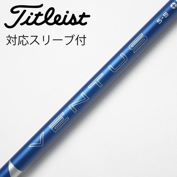 中古】VENTUS BLUE(2024) ドライバー用_スリーブ付 VENTUS BLUE 5(2024 