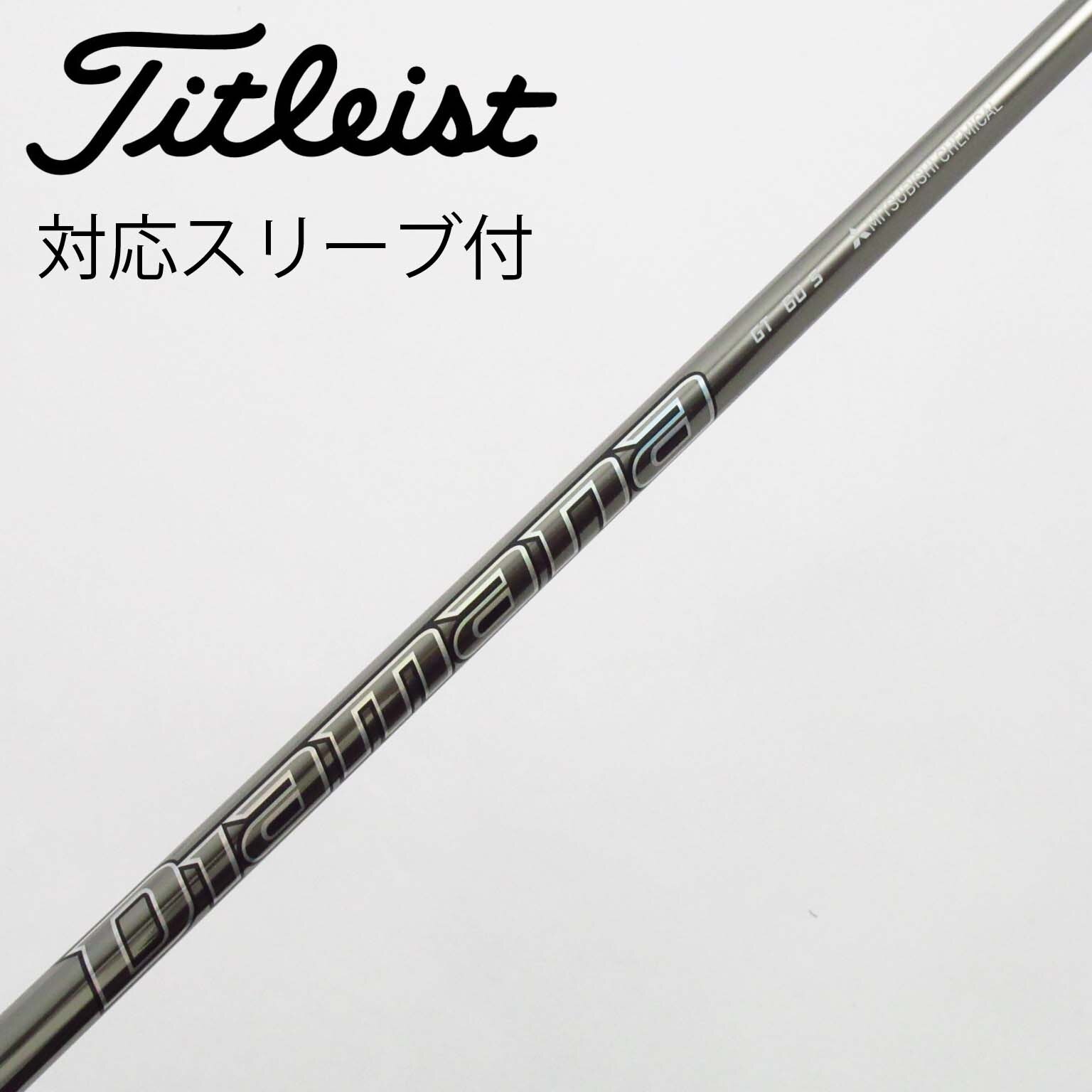 中古】Diamana GT ドライバー用_スリーブ付 Diamana GT 60 S C