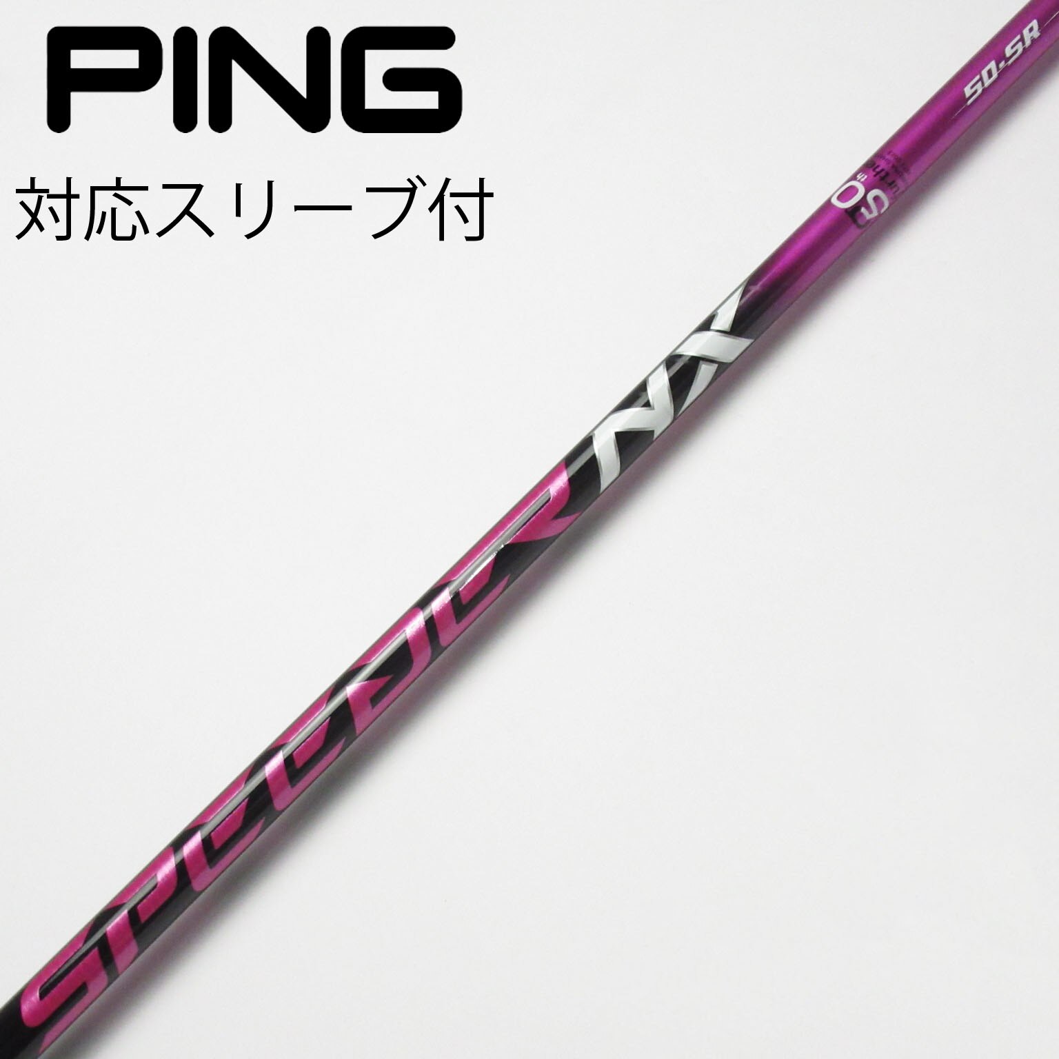 PING - PINGスリーブ スピーダー NX GREEN  50  R ドライバー　用 SPEEDER NX GREEN 50-S PINGスリーブ ドライバー用