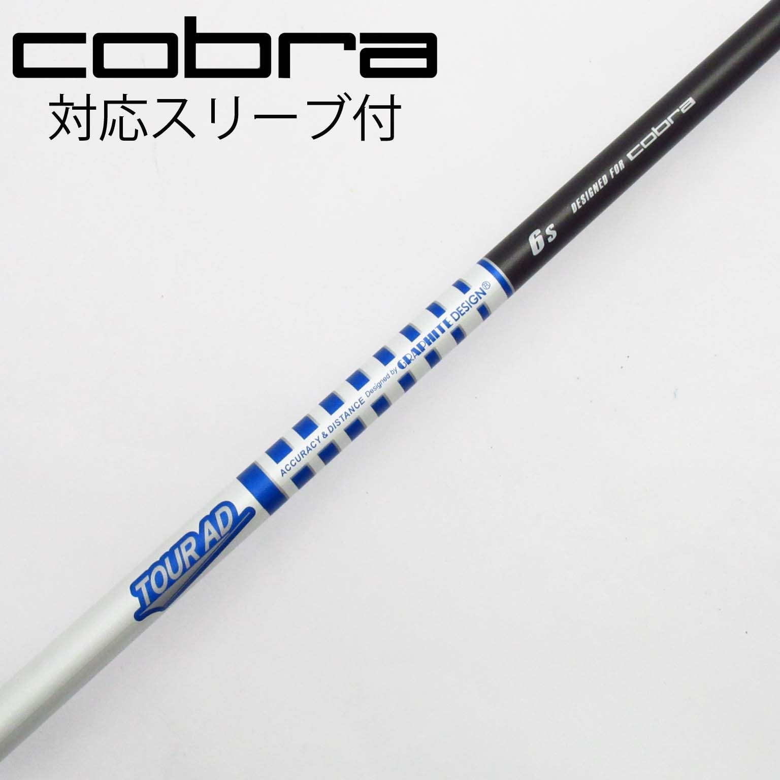 中古】コブラ 純正シャフト Tour AD Cobra S C(シャフト（単品
