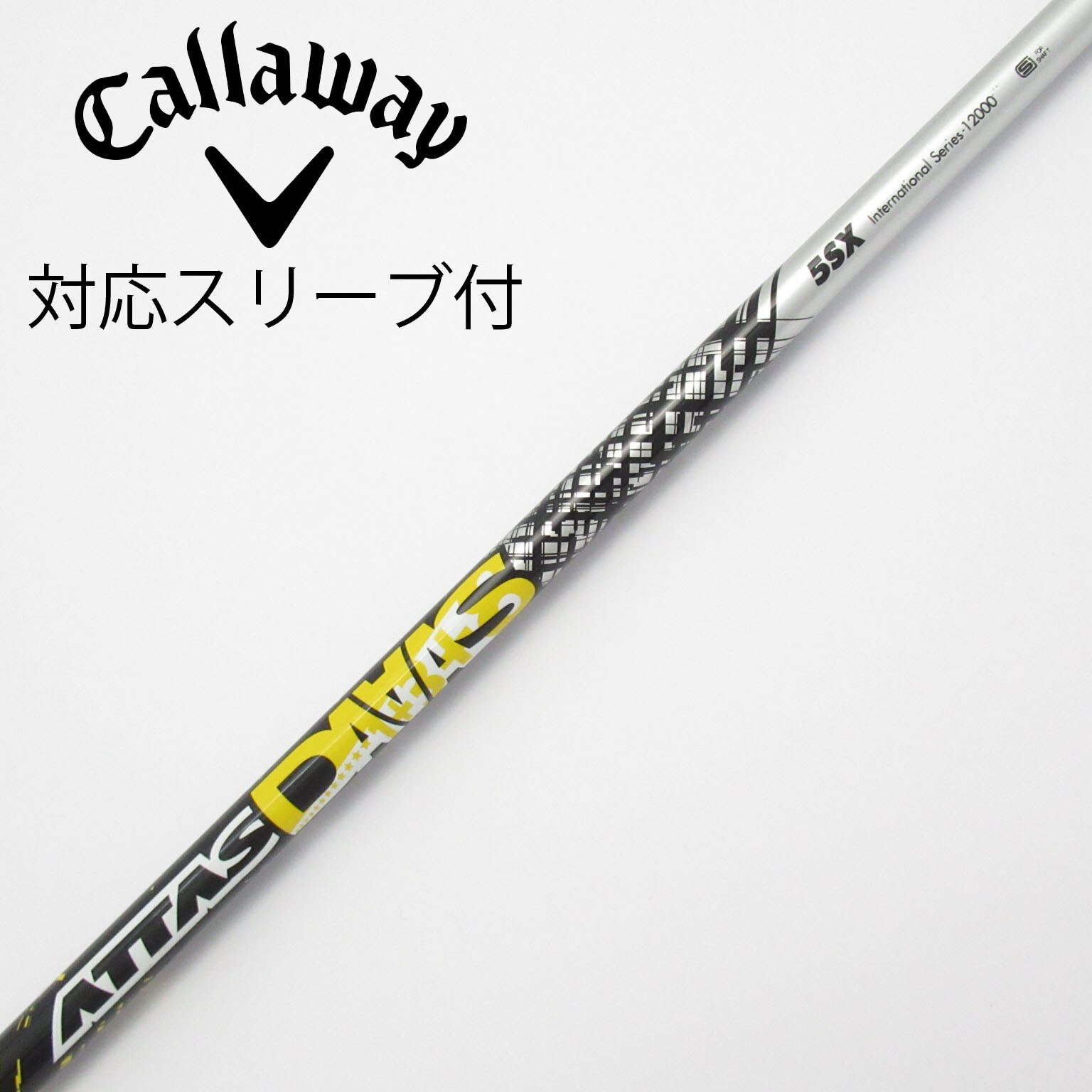 キャロウェイ用互換 スリーブ付きシャフト USTマミヤ ATTAS KING