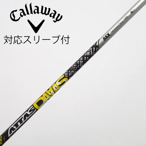 中古】ATTAS DAAAS ドライバー用_スリーブ付 ATTAS DAAAS 5 SX CD 
