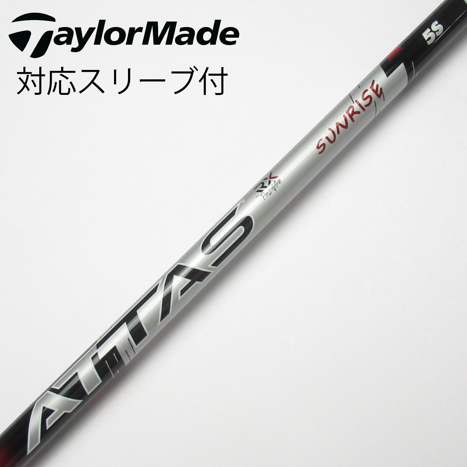 UST Mamiya ATTAS RX SUNRISE RED 日本仕様 スリクソン スリーブ
