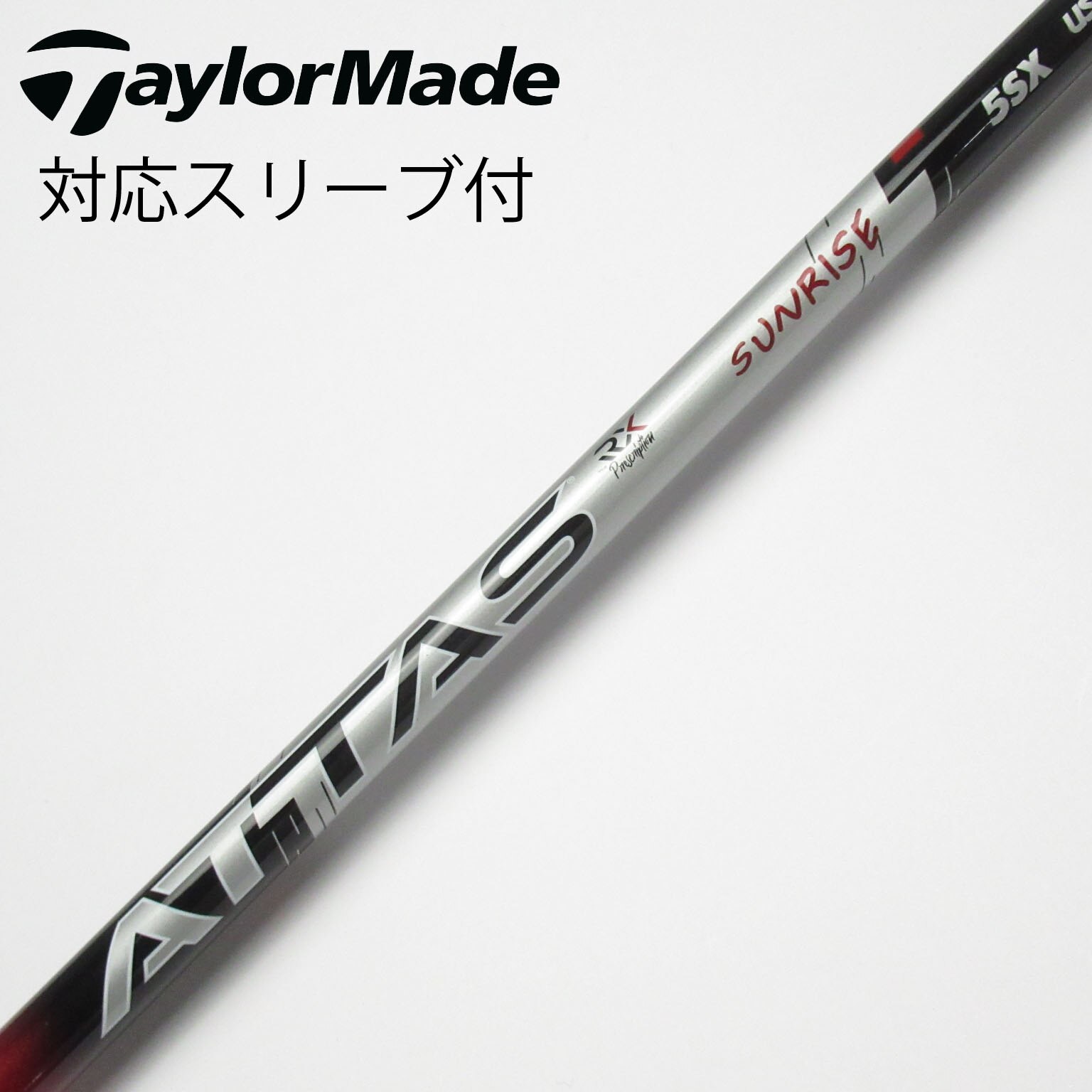 中古】ATTAS(アッタス) シャフト・スリーブ (USTマミヤ) 通販 中古】ATTAS(アッタス) シャフト・スリーブ (USTマミヤ) 通販