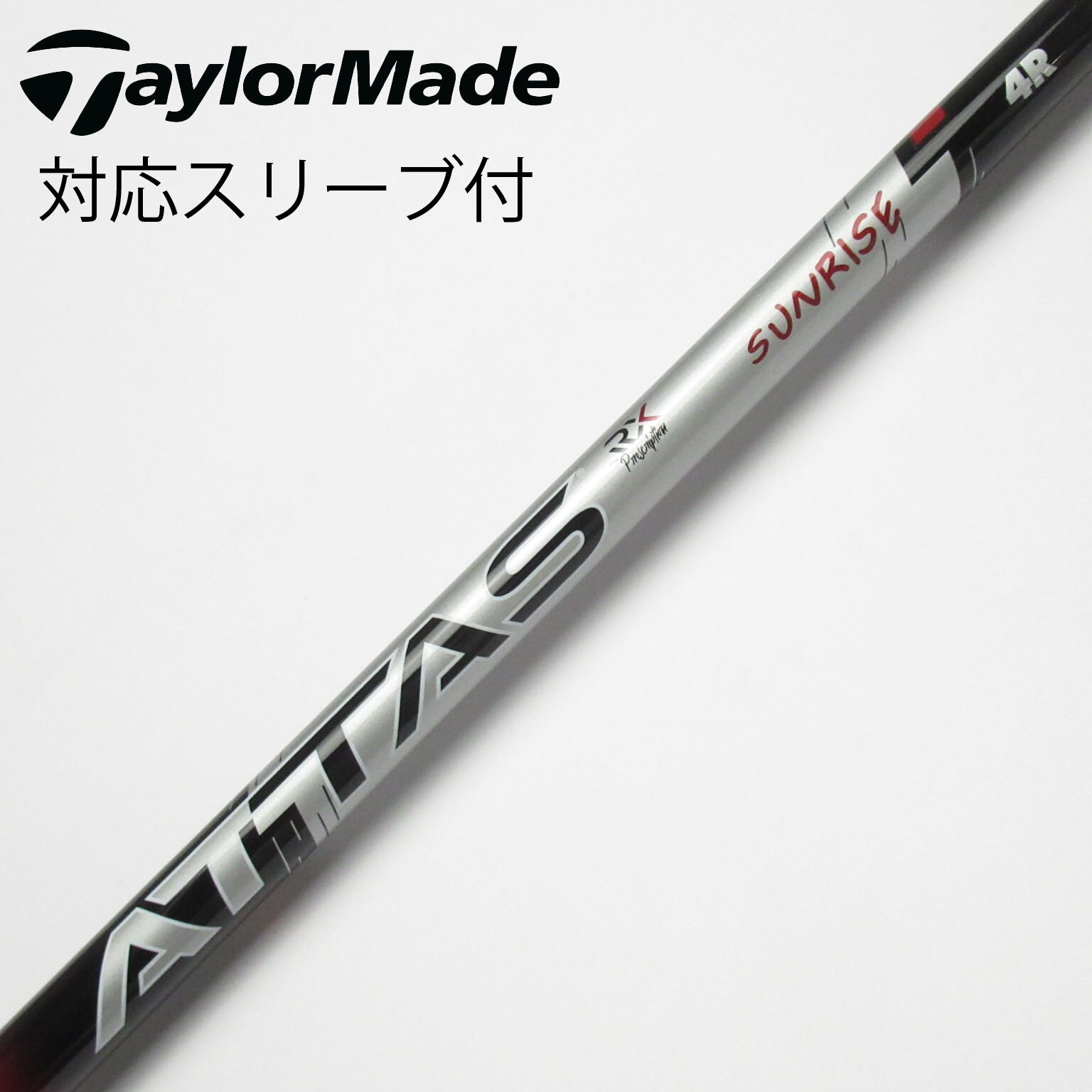 中古】ATTAS(アッタス) シャフト・スリーブ (USTマミヤ) 通販 中古】ATTAS(アッタス) シャフト・スリーブ (USTマミヤ) 通販