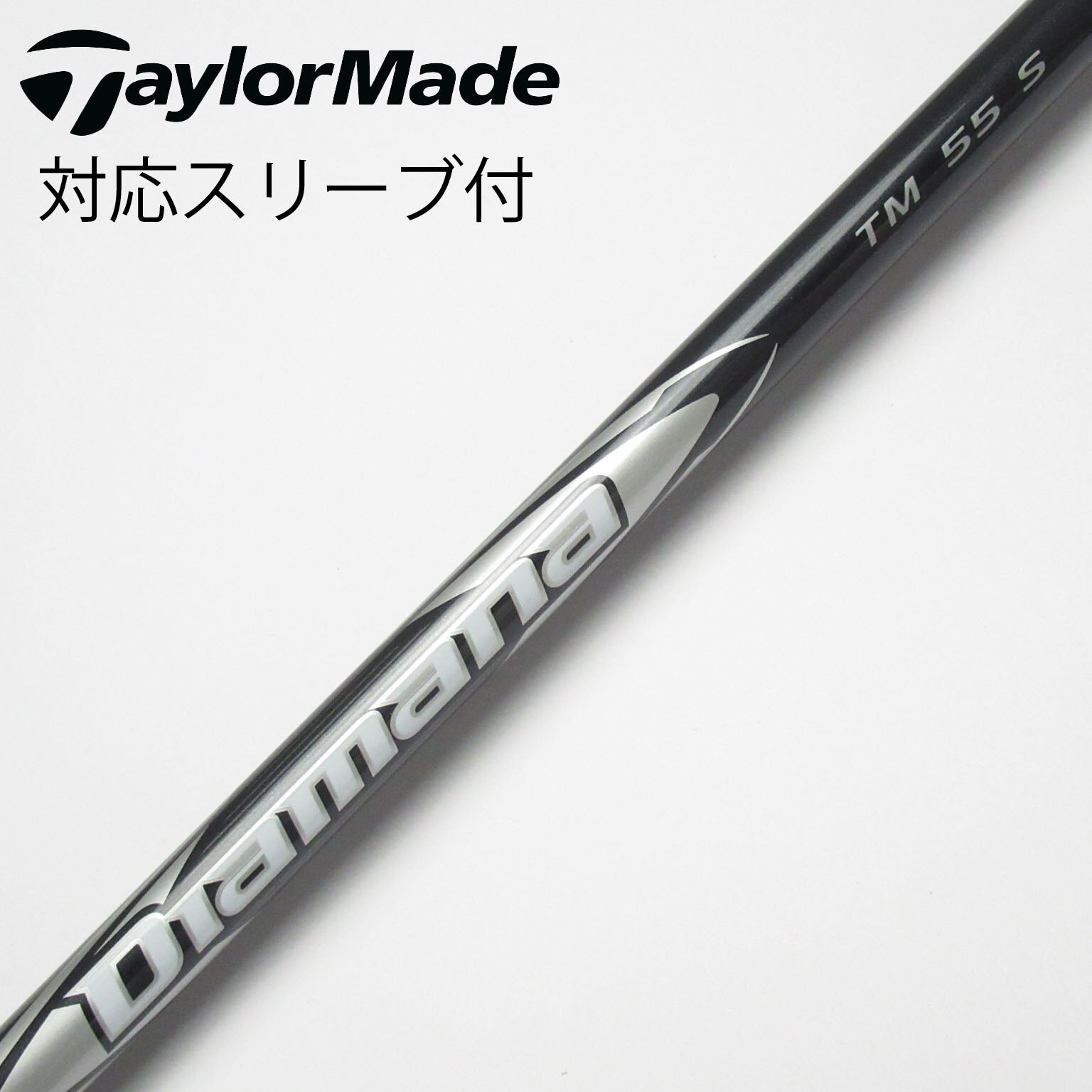 中古】TaylorMade シャフト・スリーブ (テーラーメイド) 通販 中古】TaylorMade シャフト・スリーブ (テーラーメイド) 通販
