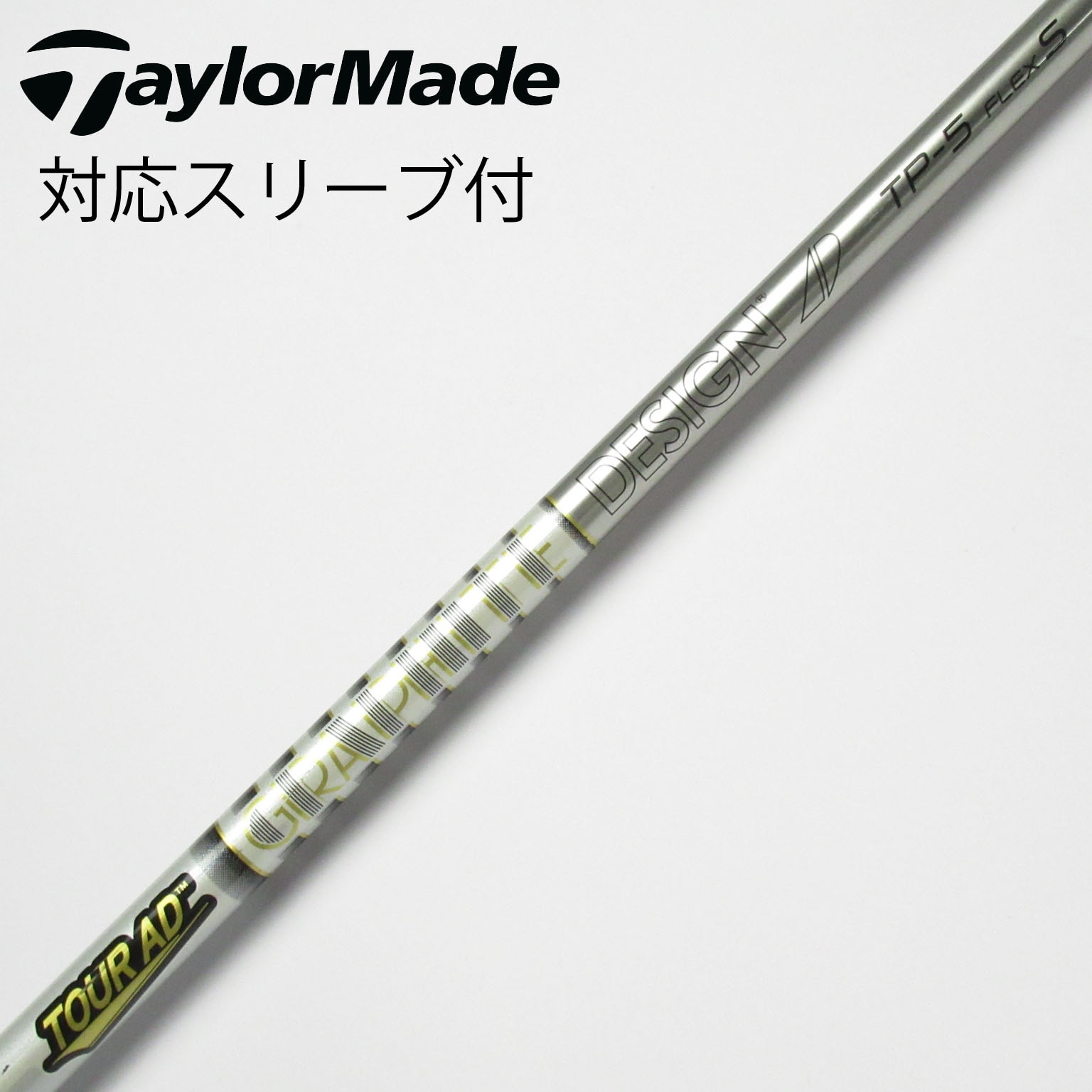 中古】Tour AD TP ドライバー用_スリーブ付 Tour AD TP-5 S D 中古】Tour AD TP ドライバー用_スリーブ付 Tour AD TP-5 S D