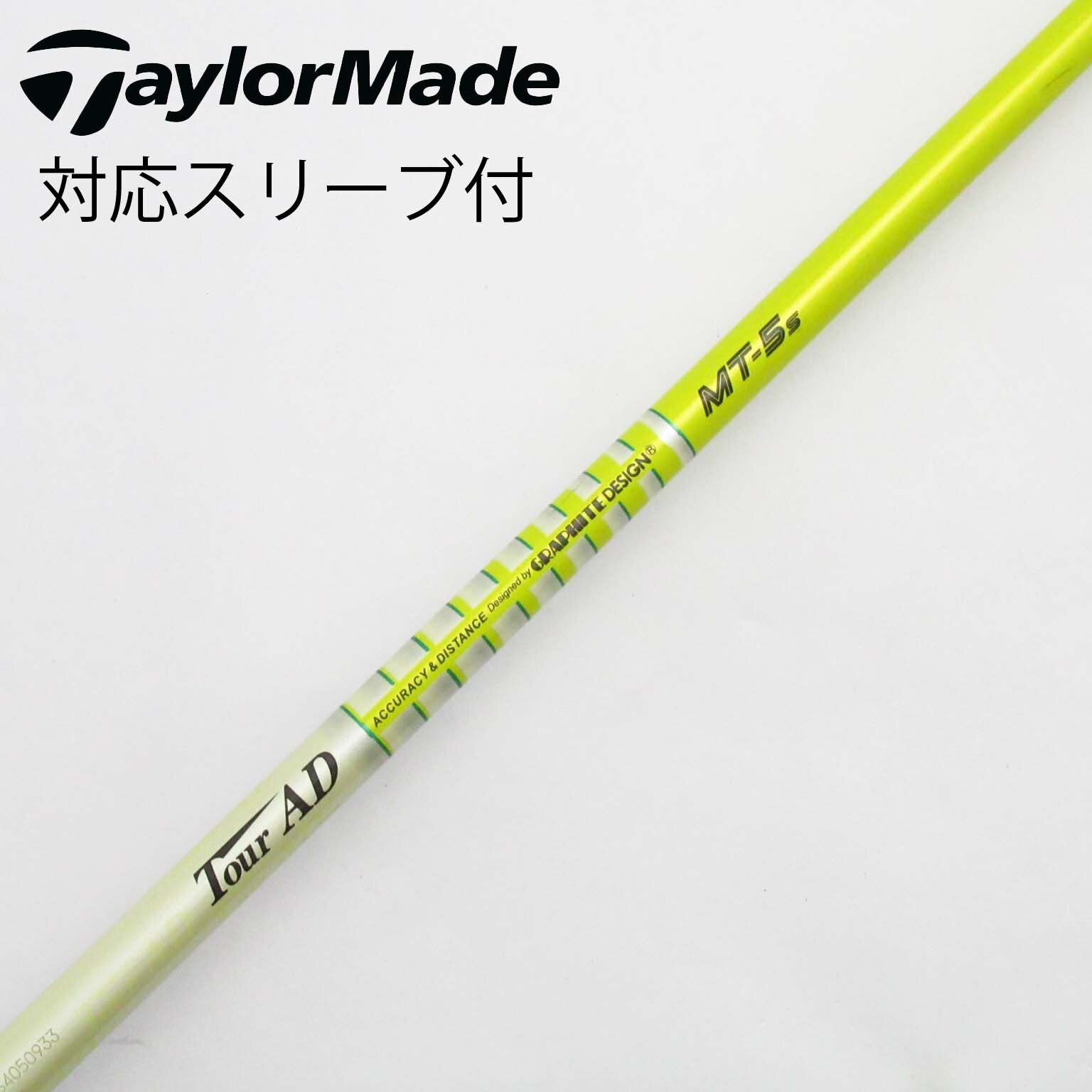中古】Tour AD シャフト・スリーブ (グラファイトデザイン) 通販