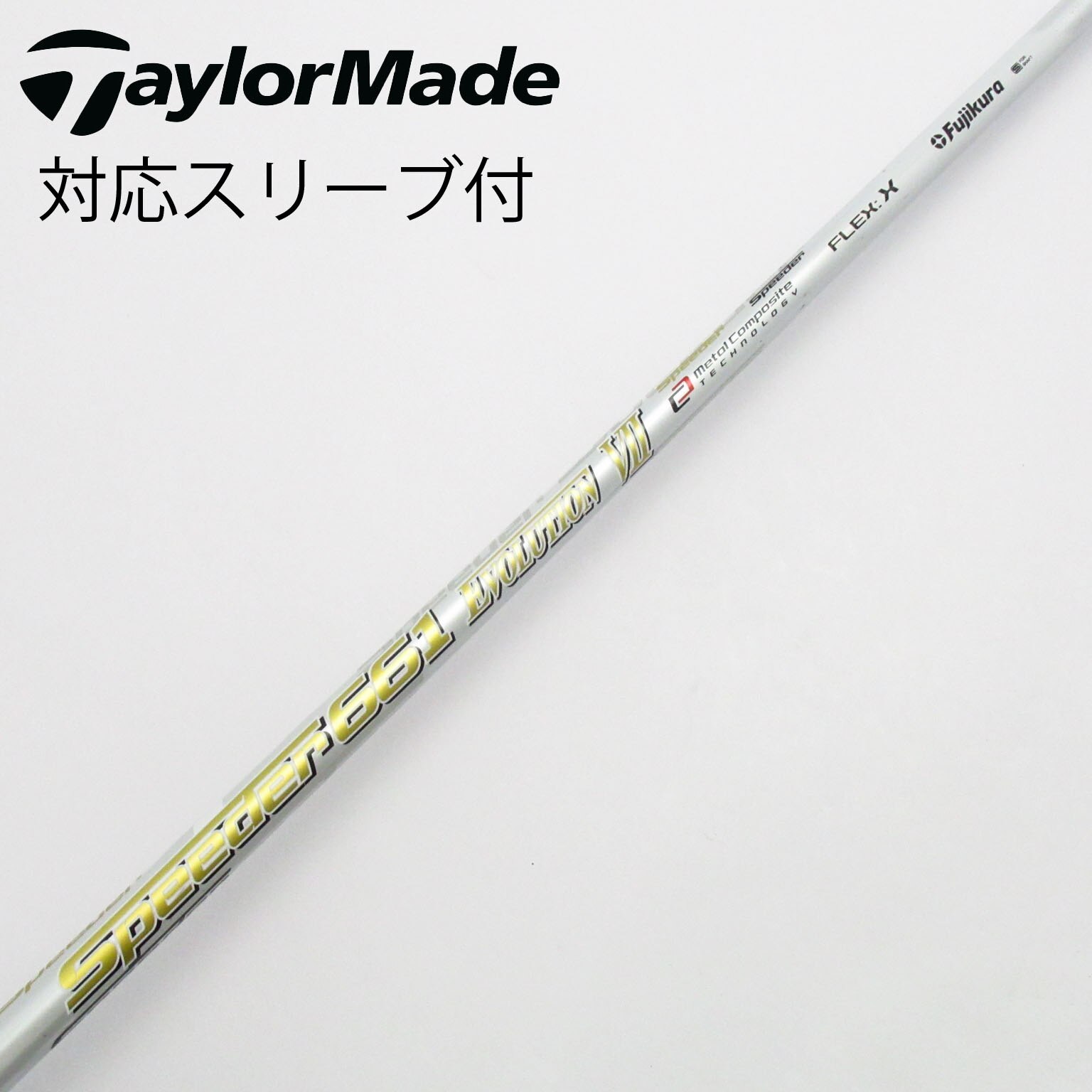 Amazon | Fujikura(フジクラ) Speeder Speeder EVOLUTION II