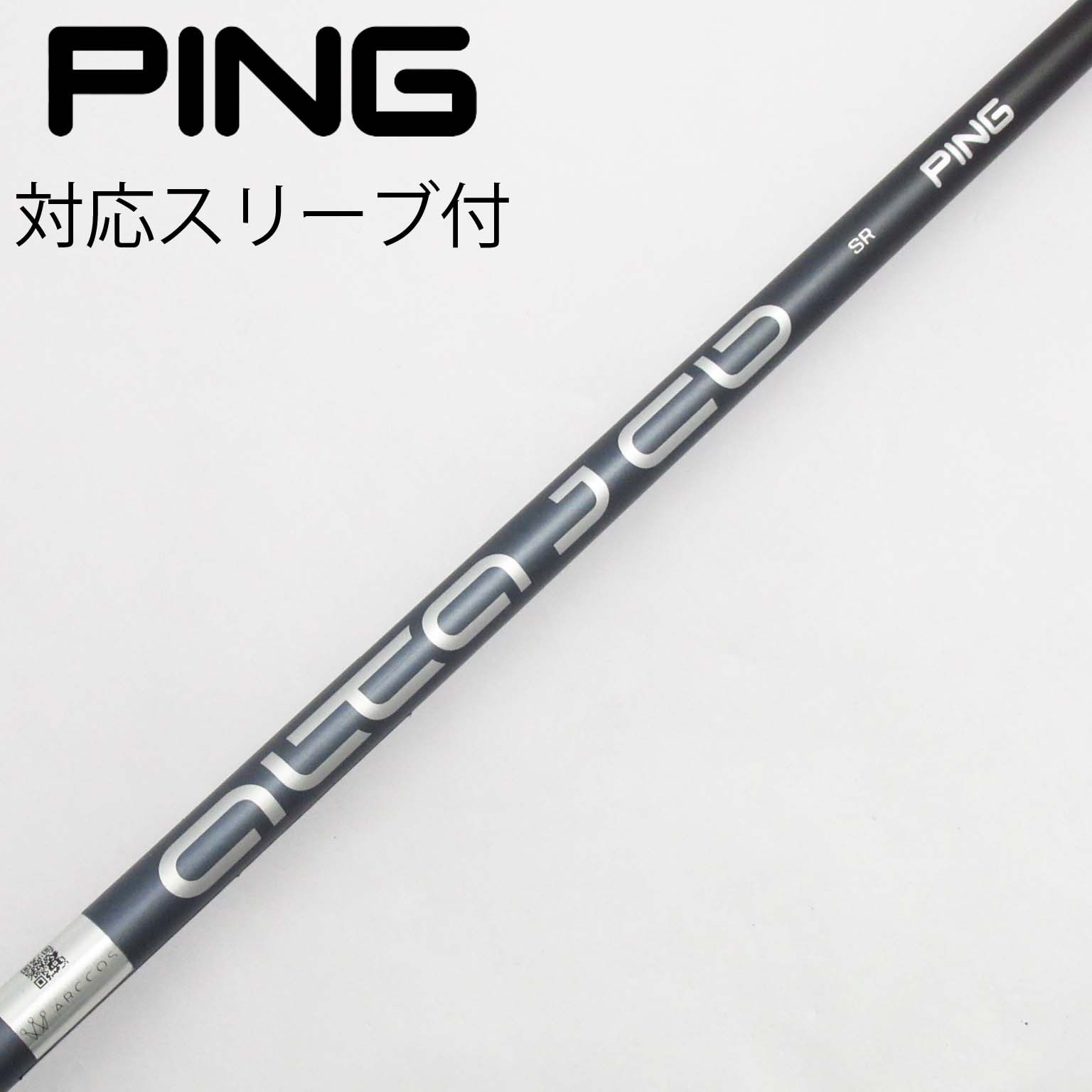 ピンドライバー用 PING ALTA J CB BLACK R ③