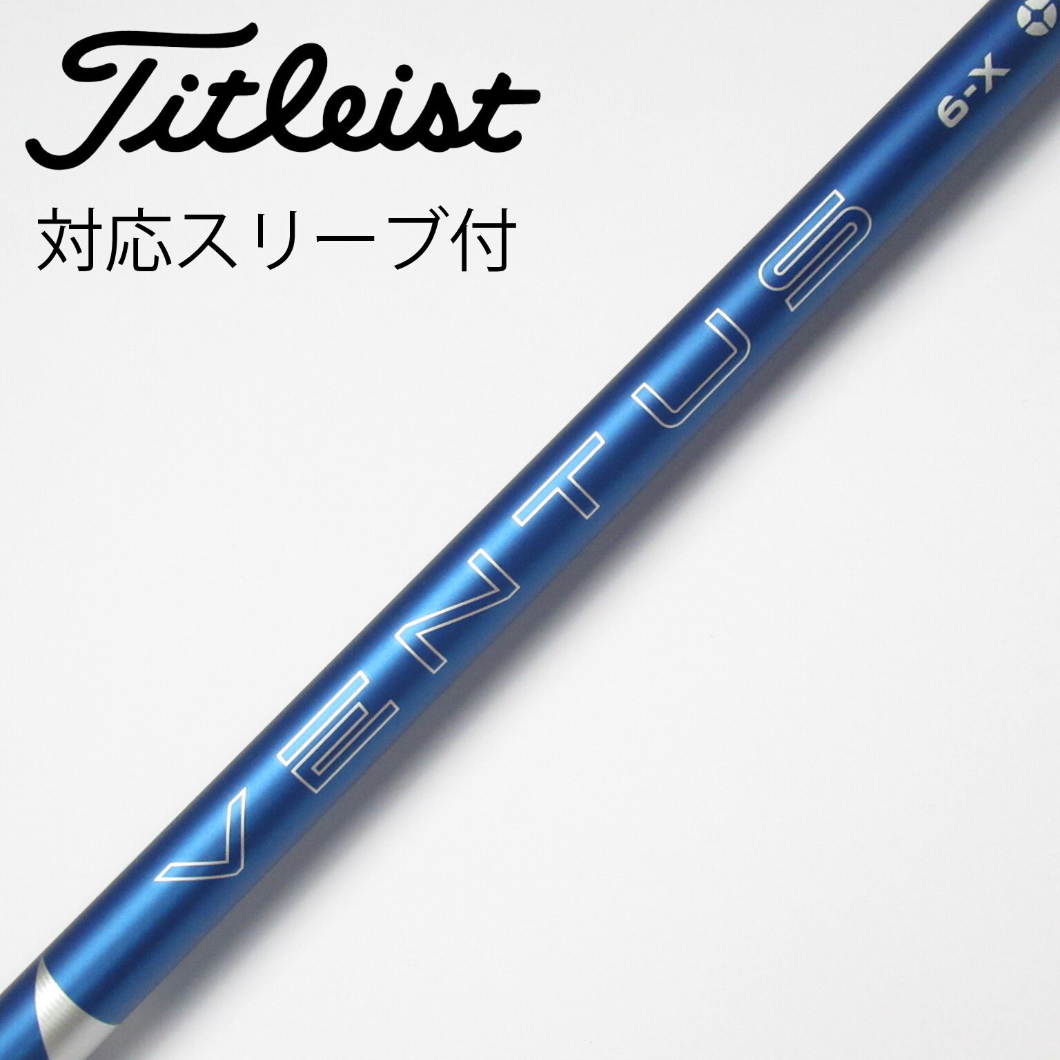 【PINGスリーブ】ベンタスTR ブルー 6S ベロコア ドライバー用 ベンタスTRブルー6S ドライバー用 キャロウェイスリーブ - メルカリ