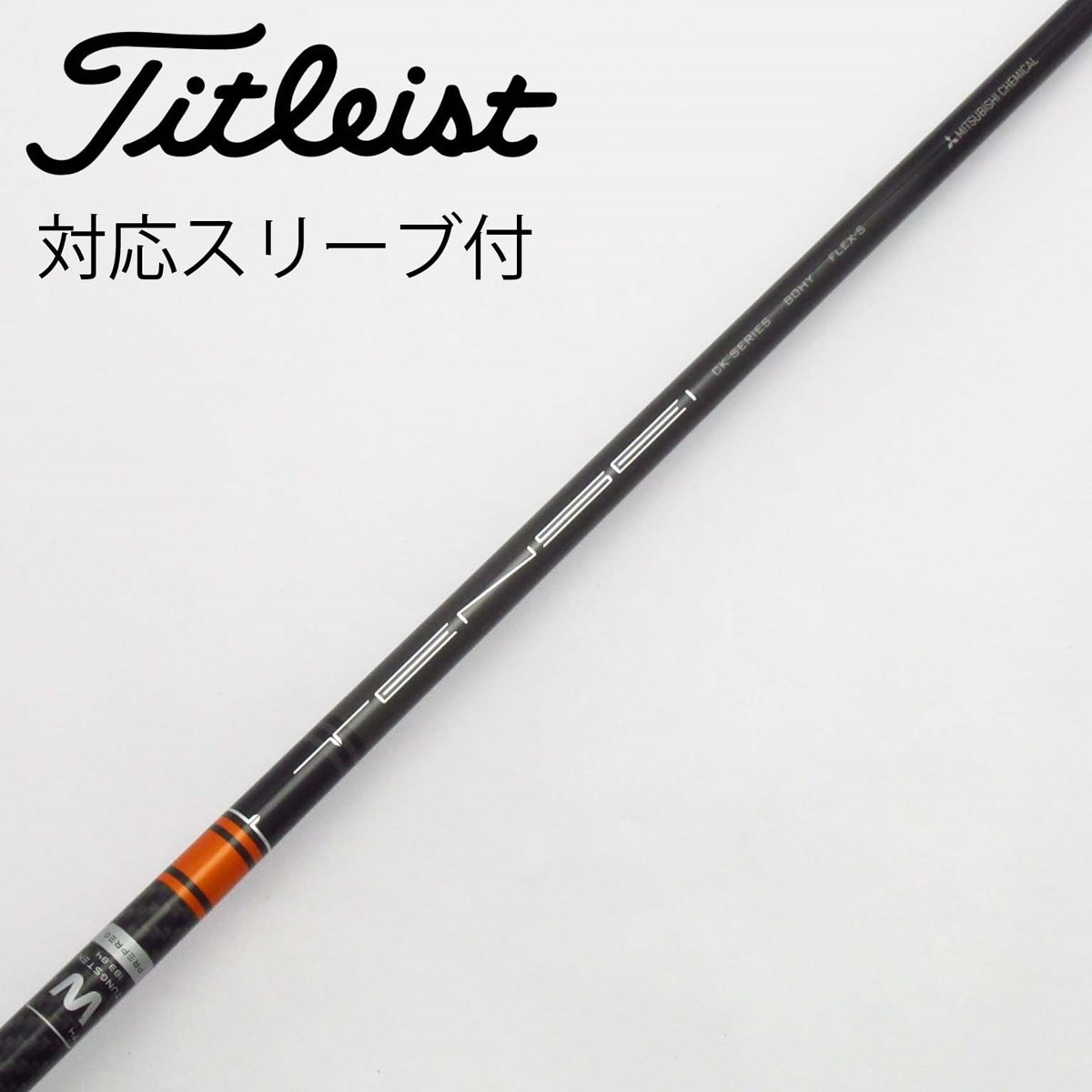 Mitsubishi Tensei CK Pro Orange Driver Shafts