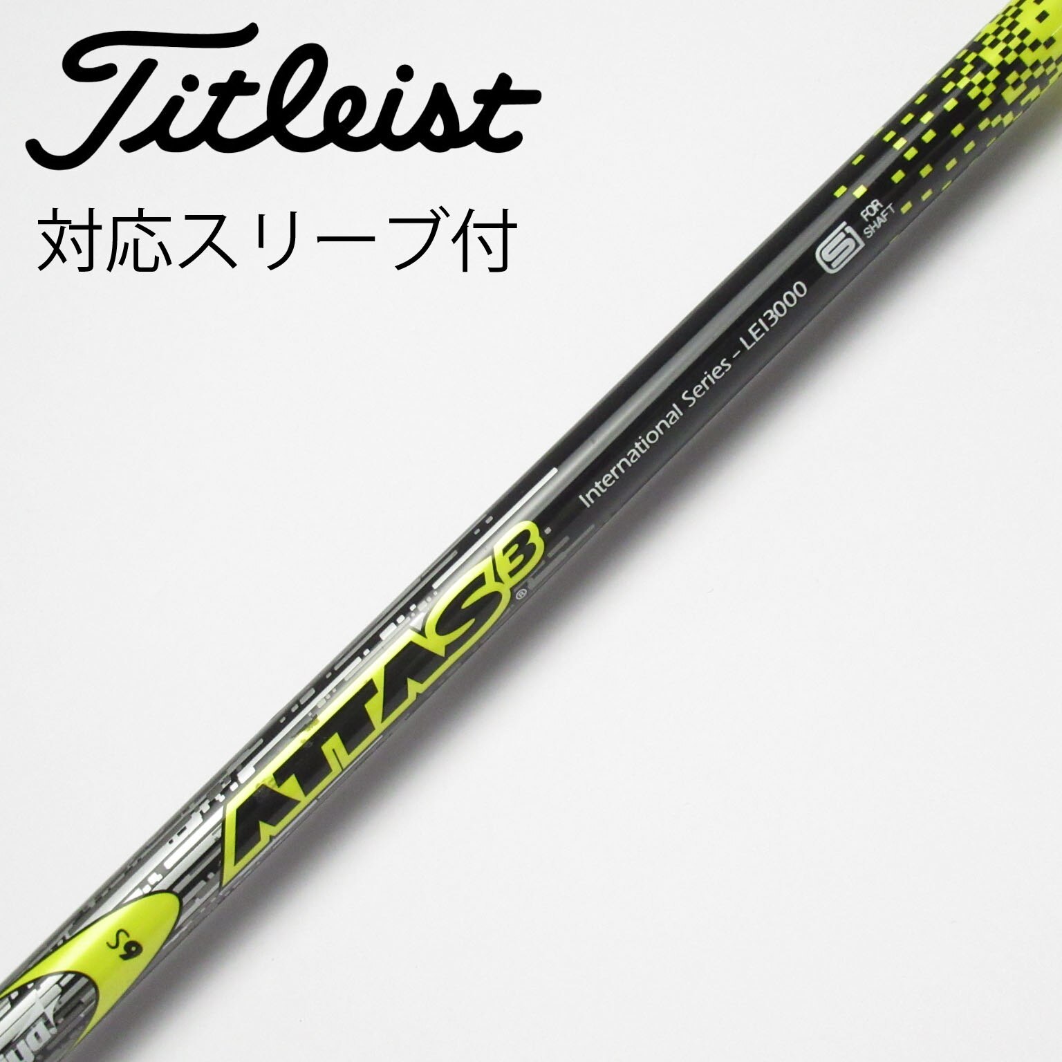 中古】ATTAS(アッタス) シャフト・スリーブ (USTマミヤ) 通販 中古】ATTAS(アッタス) シャフト・スリーブ (USTマミヤ) 通販