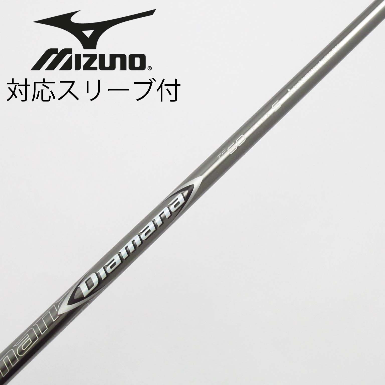 中古】Diamana ZF シャフト・スリーブ (三菱ケミカル) Diamana 通販