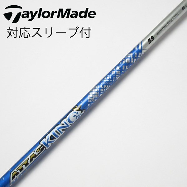 中古】ATTAS KING ドライバー用_スリーブ付 ATTAS KING 5 S CD  