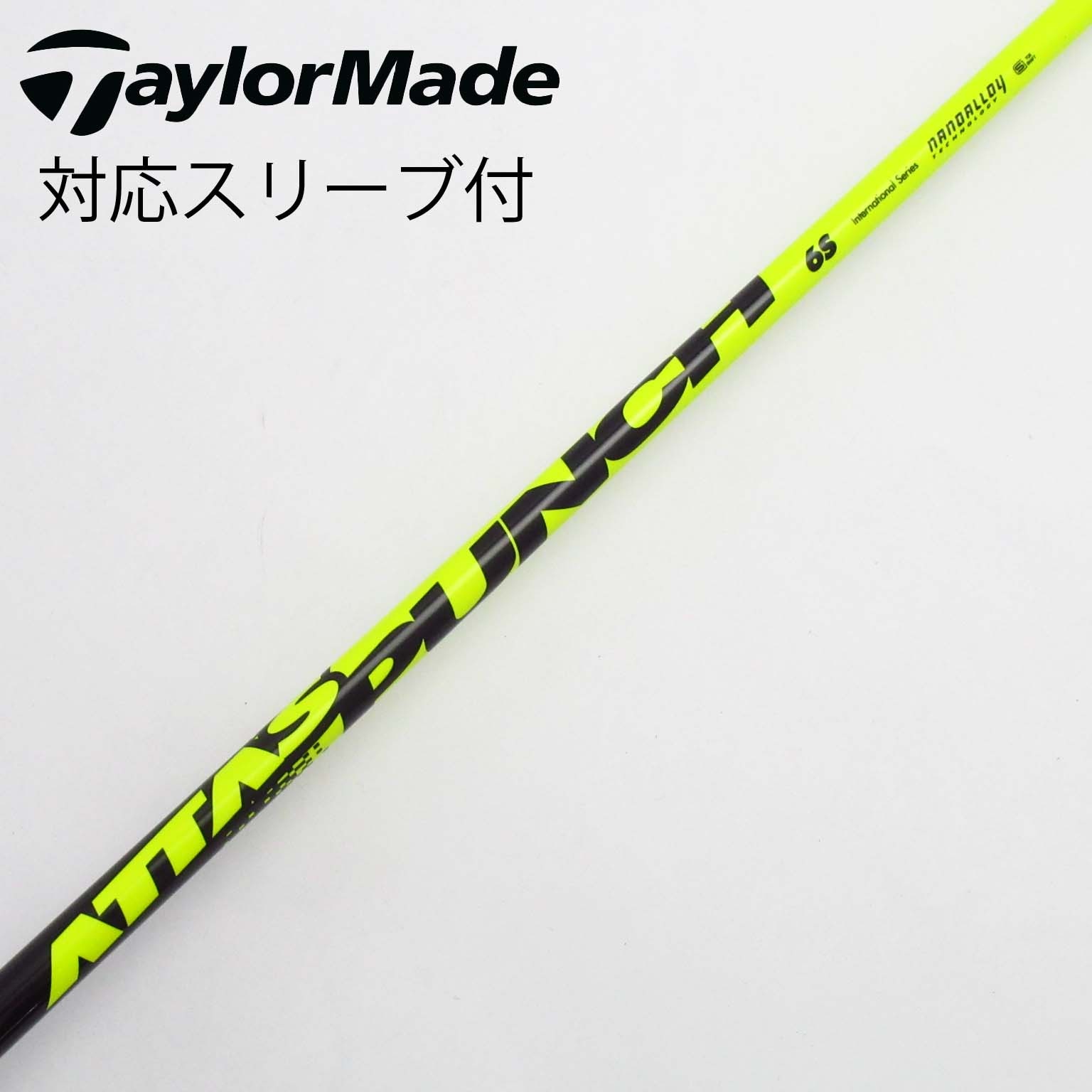 【中古】UST マミヤ　ATTAS　ATTAS PUNCH ドライバー用_スリーブ付  ATTAS PUNCH 6 中古】ATTAS PUNCH ドライバー用_スリーブ付 ATTAS PUNCH 6 S C