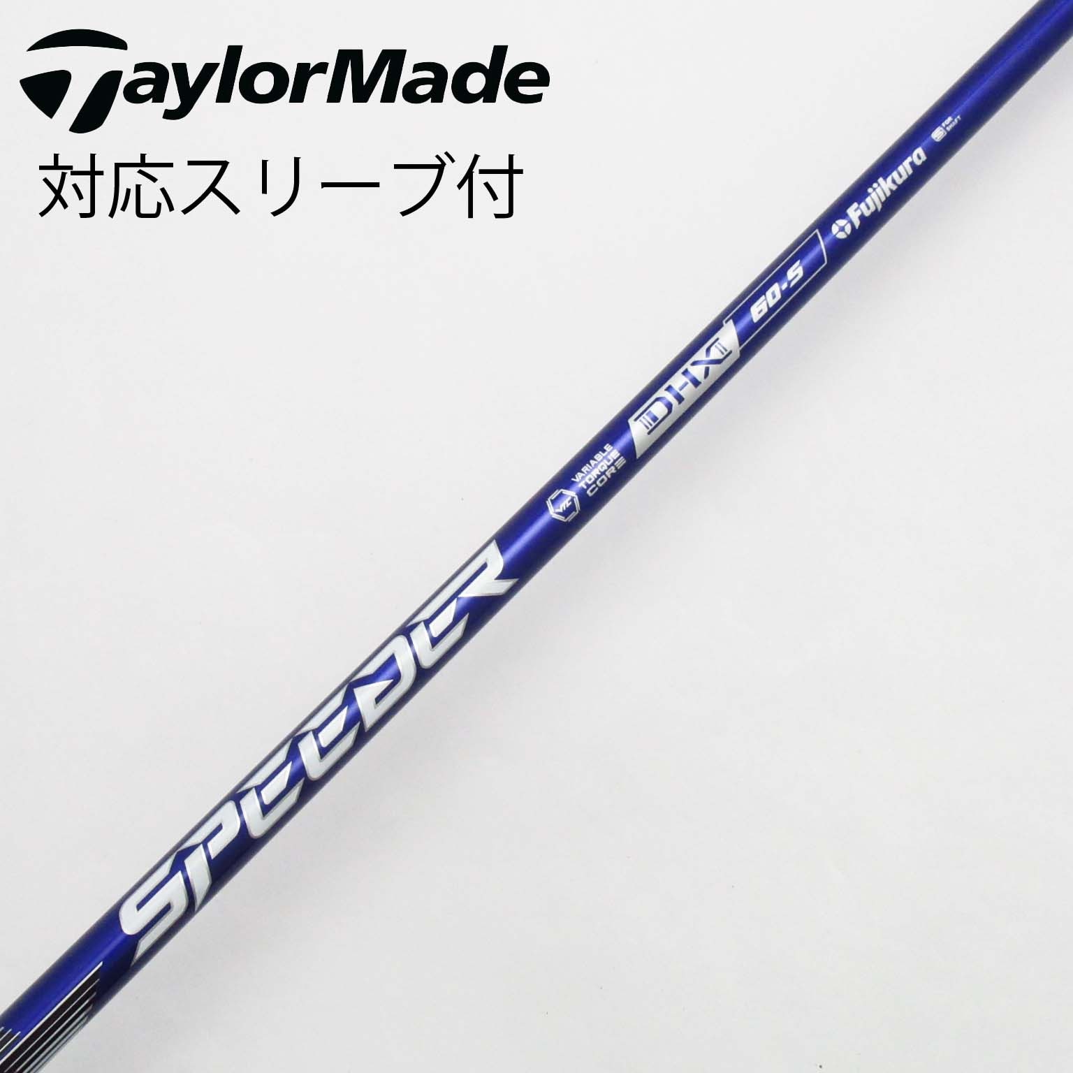 中古】Speeder NX VIOLET ドライバー用_スリーブ付 Speeder NX 中古】Speeder NX VIOLET ドライバー用_スリーブ付 Speeder NX