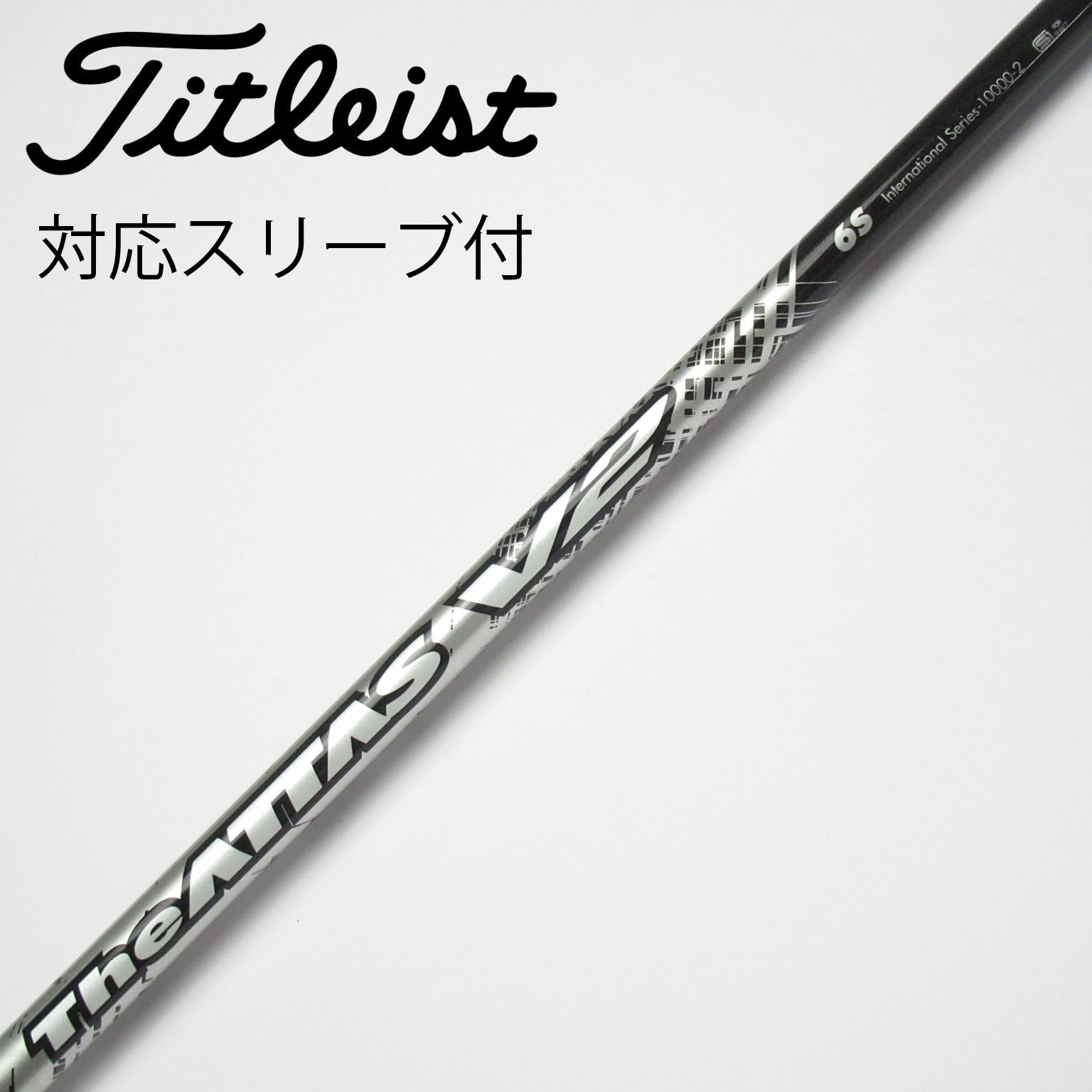 中古】ATTAS(アッタス) シャフト・スリーブ (USTマミヤ) 通販 中古】ATTAS(アッタス) シャフト・スリーブ (USTマミヤ) 通販