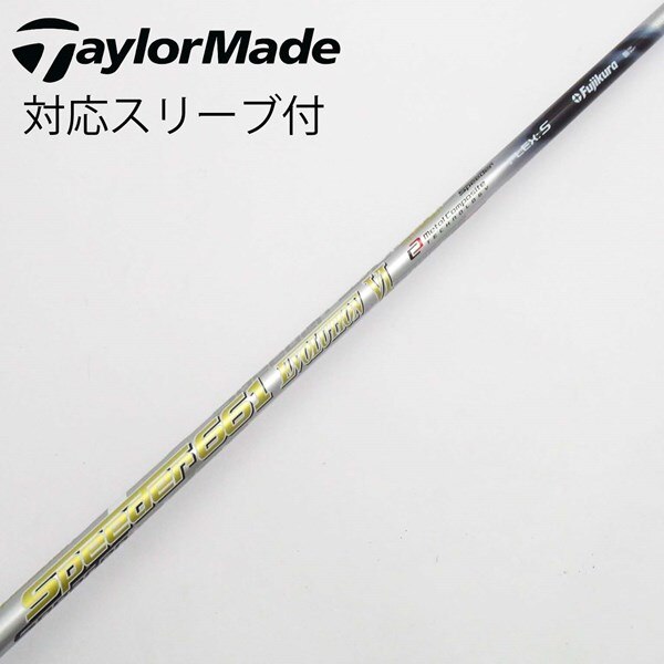 中古】Speeder EVOLUTION VI ドライバー用_スリーブ付 Speeder 661  