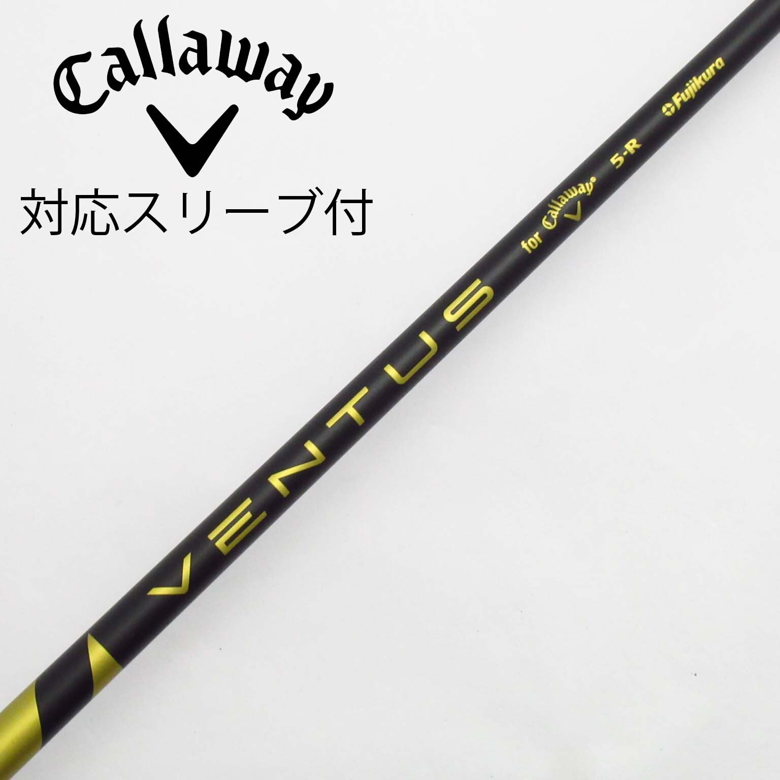 中古】キャロウェイ 純正シャフト1 ドライバー用_スリーブ付 中古】キャロウェイ 純正シャフト1 ドライバー用_スリーブ付