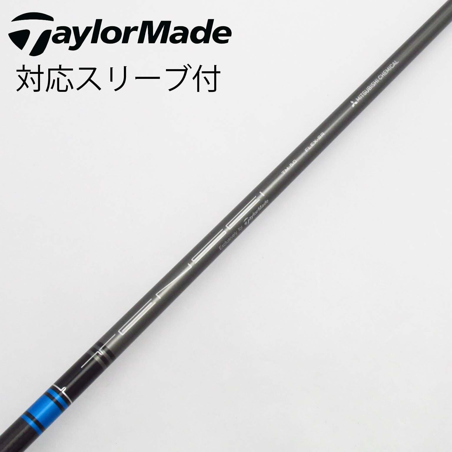 MITSUBISHI TENSEI TM50 SRシャフト NEW 2022 Red Tensei TM50 SR Flex Shaft 44.75