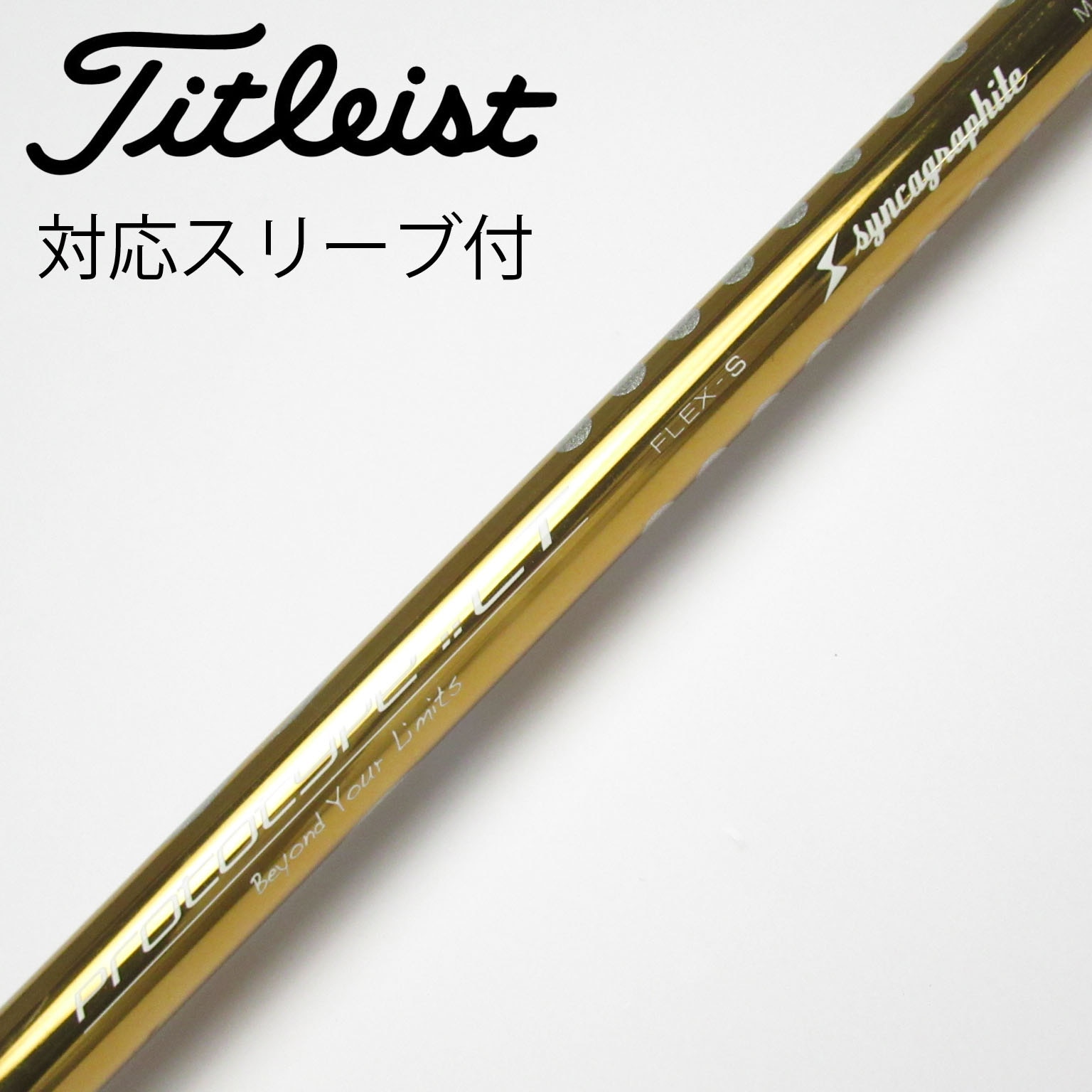 LOOP ゴルフシャフト Prototype LT