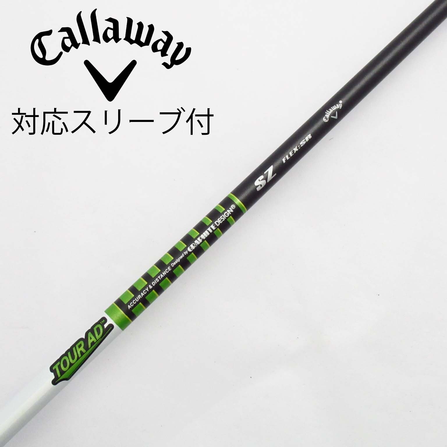 グラファイトデザイン TOUR AD SZドライバー用シャフト キャロウェイ純正 ツアーAD SZ（S）ドライバー用シャフト キャロウェイ／TOUR AD