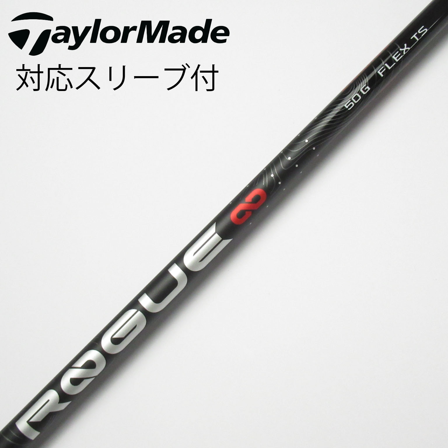 RE AX 60 BY ALDILA (M)ドライバー用スリーブ付きシャフト単品 RE AX 60 BY ALDILA (M)ドライバー用スリーブ付きシャフト単品