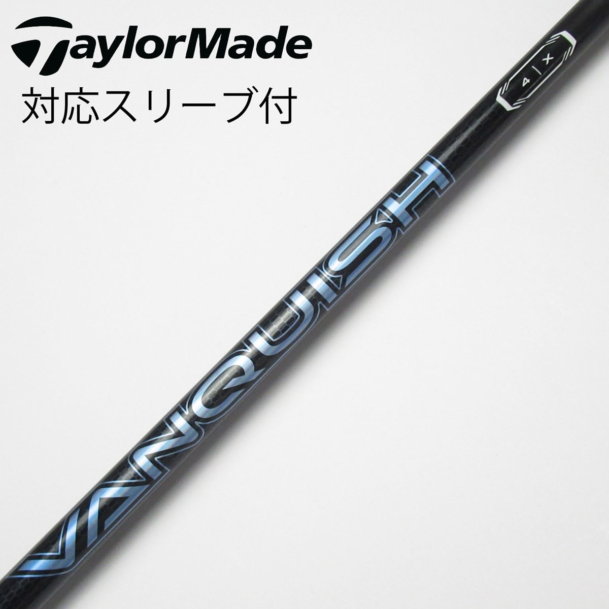 【楽天最安値に挑戦】 VANQUISH ドライバー用_スリーブ付 中古】VANQUISH 4 C X クラブ
