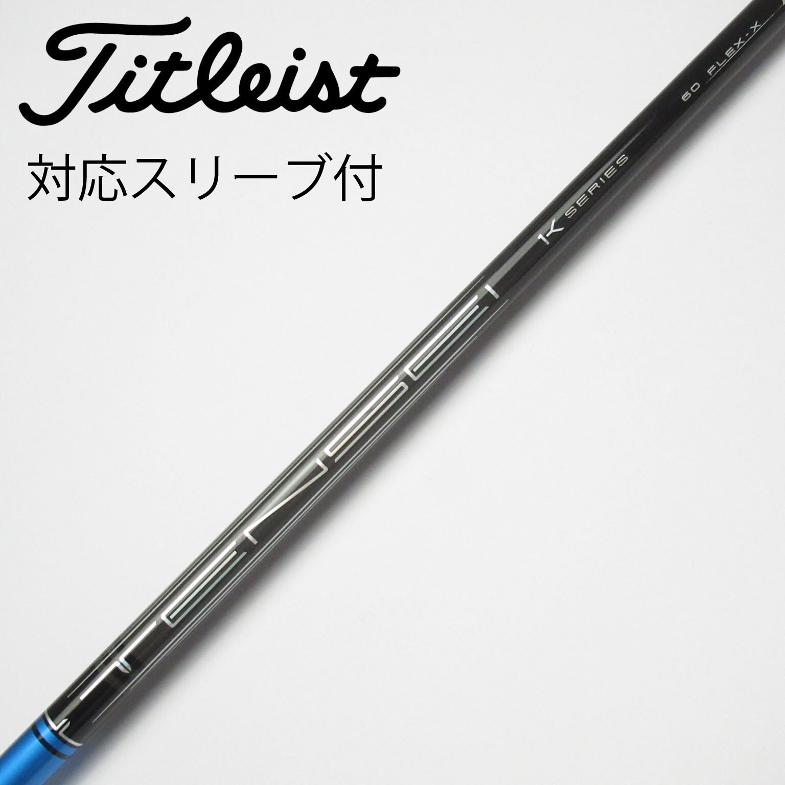 B1 ST ドライバー TENSEI Pro Blue 1K 60(ドライバー（単品