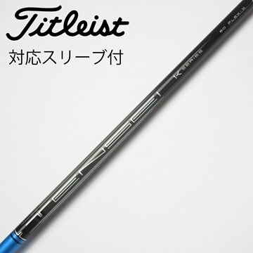 TENSEI PRO 単純 BLUE 1K 60S ブリヂストンスリーブ付1W用