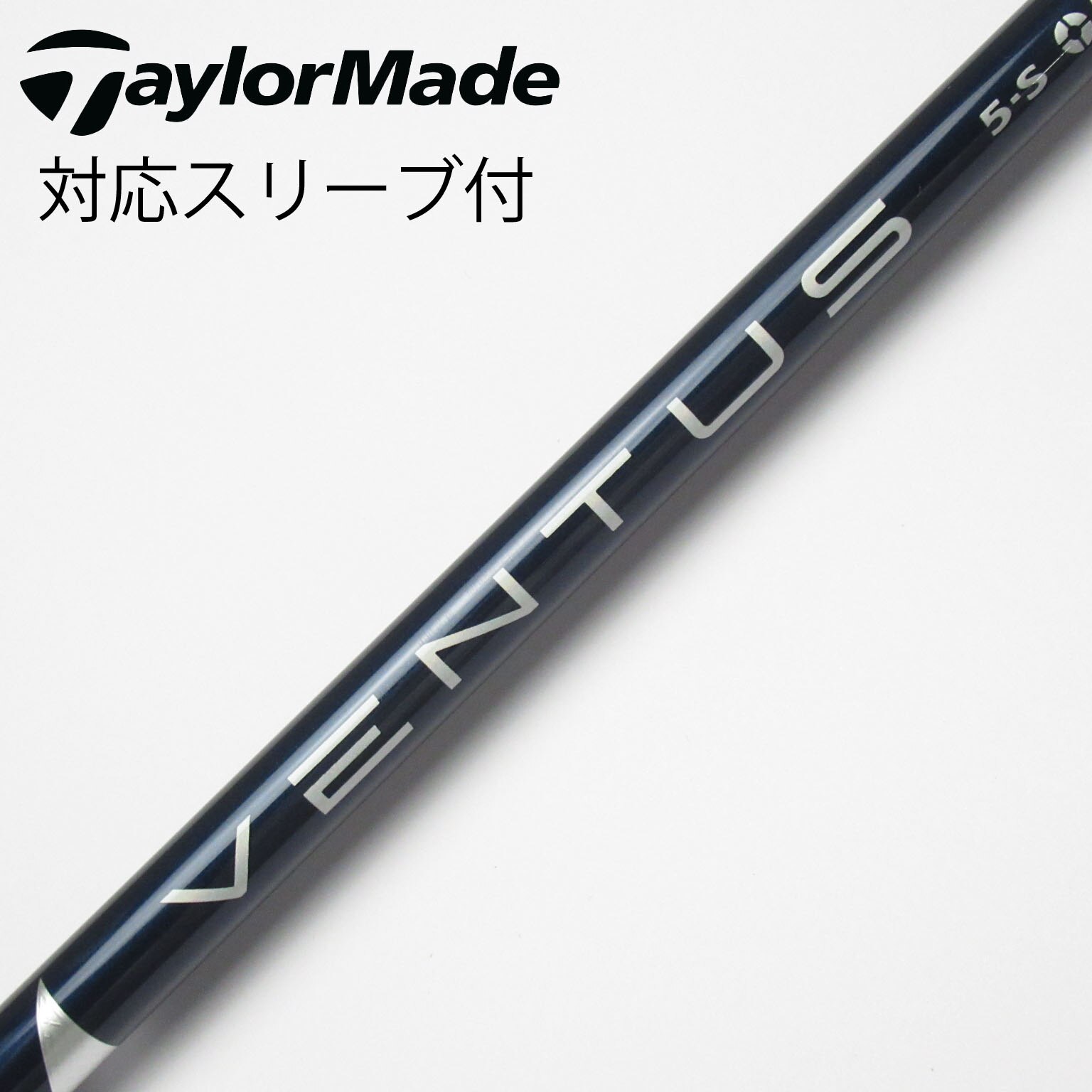 お見舞い 中古】VENTUS BLUE(VELOCOREあり) ドライバー用_スリーブ付 クラブ
