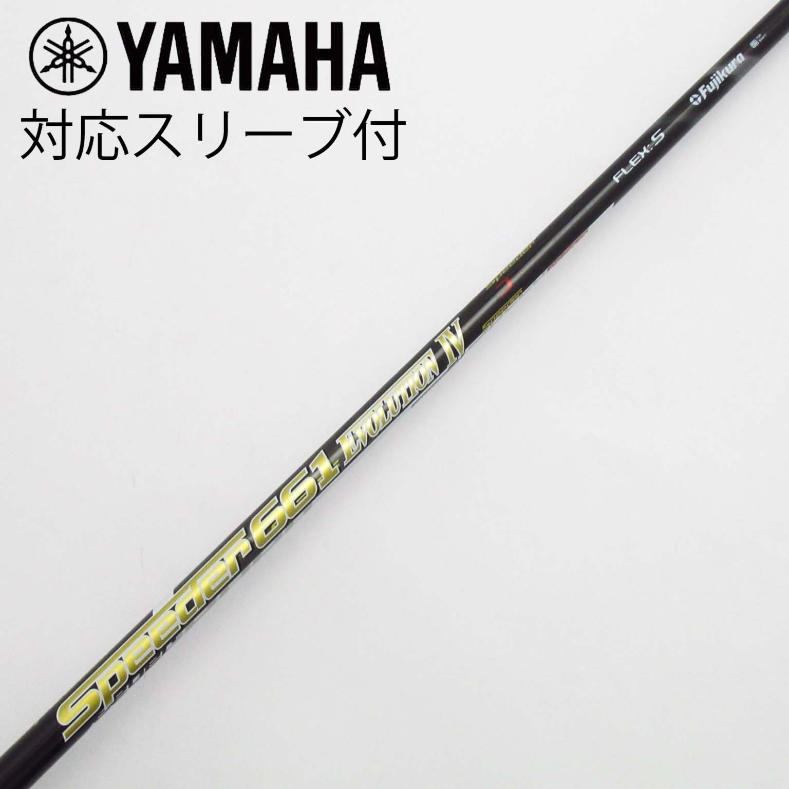 ダイヤモンドスピーダー(4−SR) テーラースリーブ 楽天市場】ダイヤモンドスピーダー テーラーメイドの通販