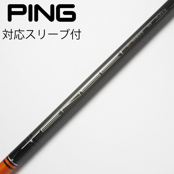 中古】TENSEI CK PRO ORANGE ドライバー用_スリーブ付 TENSEI CK PRO 