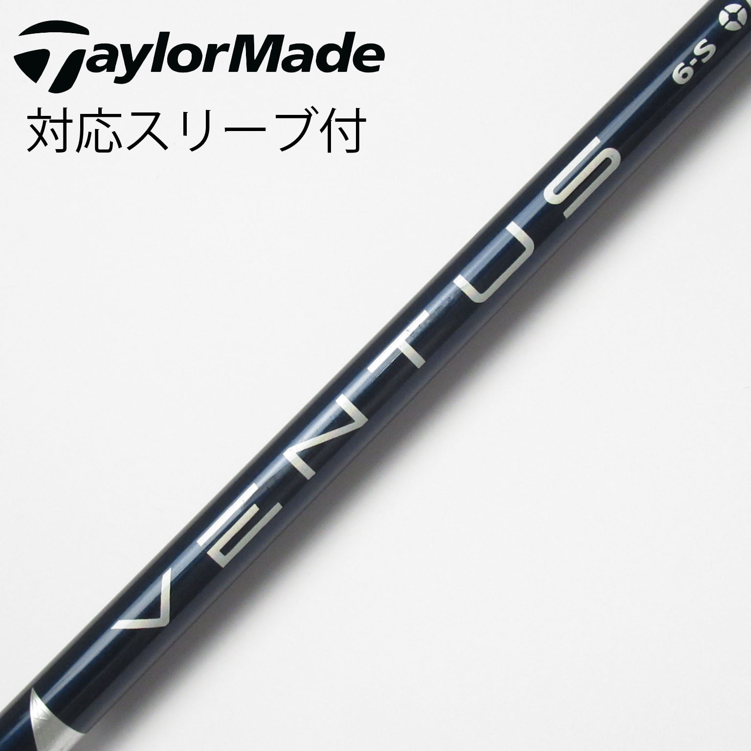 VENTUS BLUE velocore 6S テーラーメイドスリーブ付